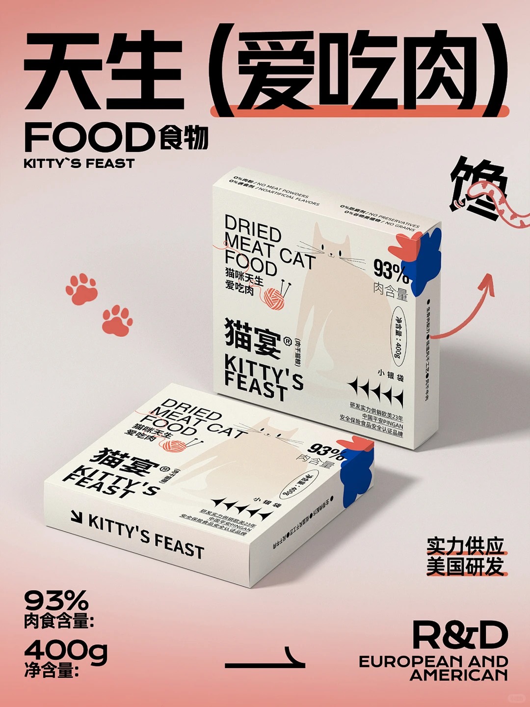 海报设计 · 审美积累 · 视觉设计 · 海报练习 · 饮料海报设计 · 蔬菜海报|主视觉 / KV 设计灵感合集