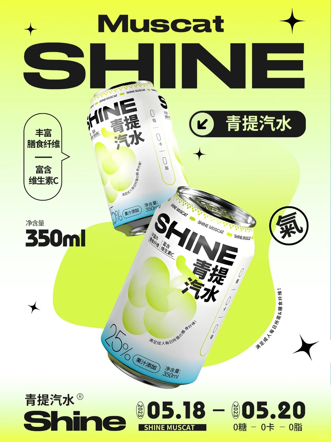 海报设计 · 审美积累 · 视觉设计 · 海报练习 · 饮料海报设计 · 蔬菜海报|主视觉 / KV 设计灵感合集