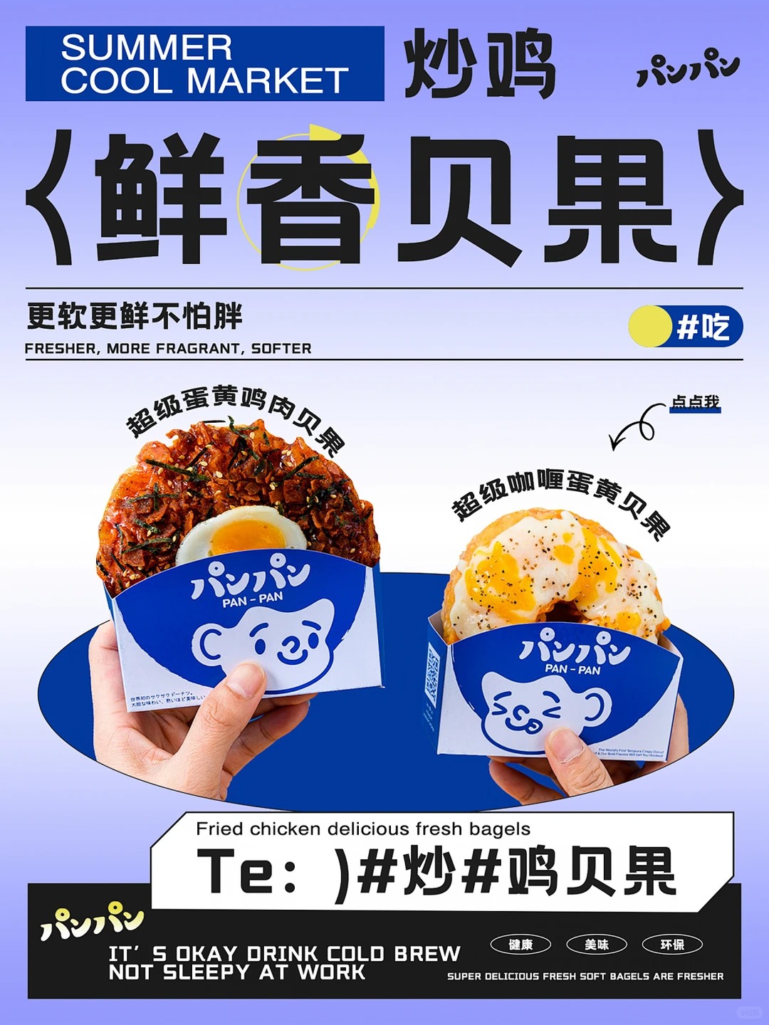 海报设计 · 审美积累 · 视觉设计 · 海报练习 · 饮料海报设计 · 蔬菜海报|主视觉 / KV 设计灵感合集