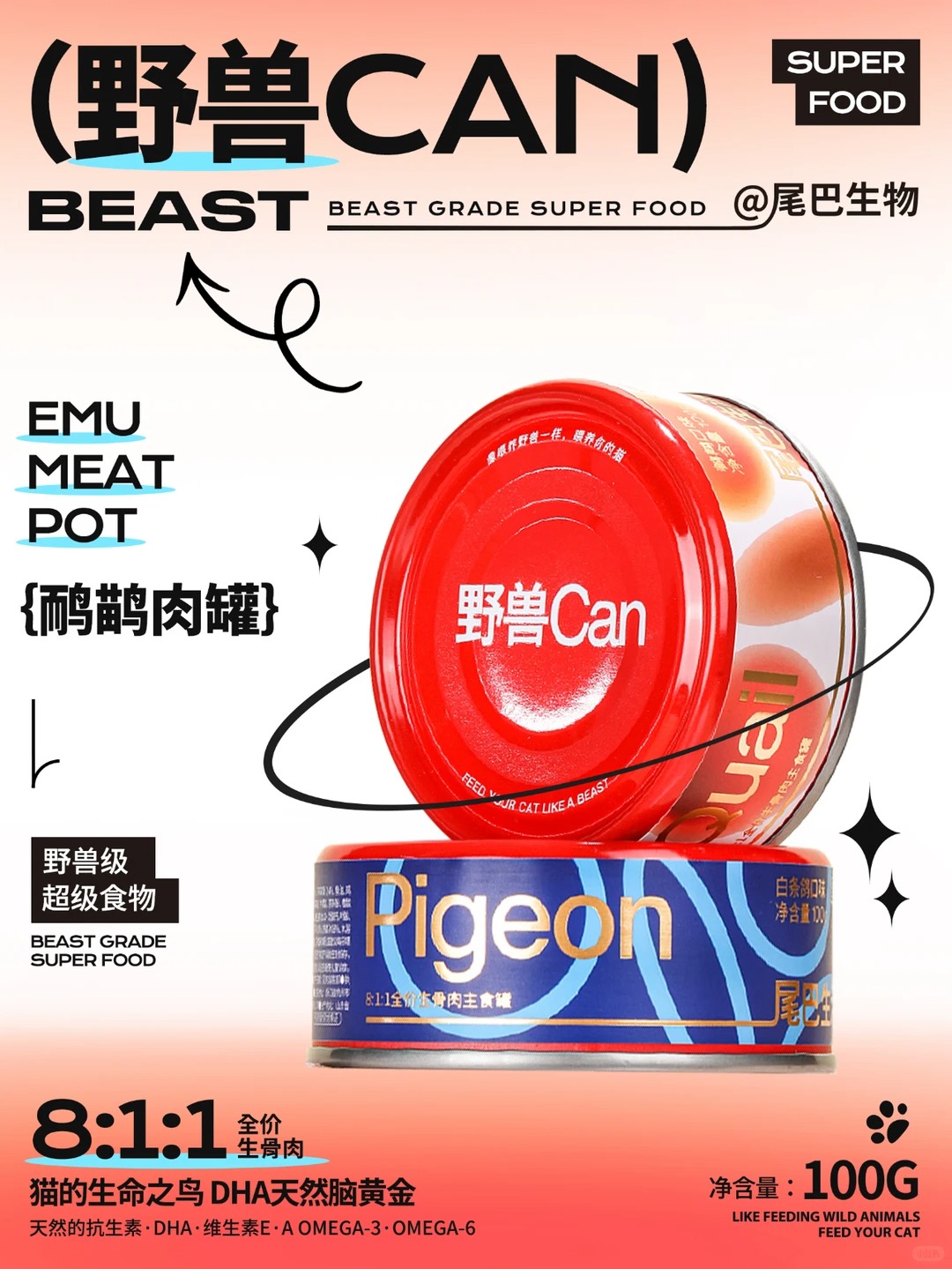 海报设计 · 审美积累 · 视觉设计 · 海报练习 · 饮料海报设计 · 蔬菜海报|主视觉 / KV 设计灵感合集