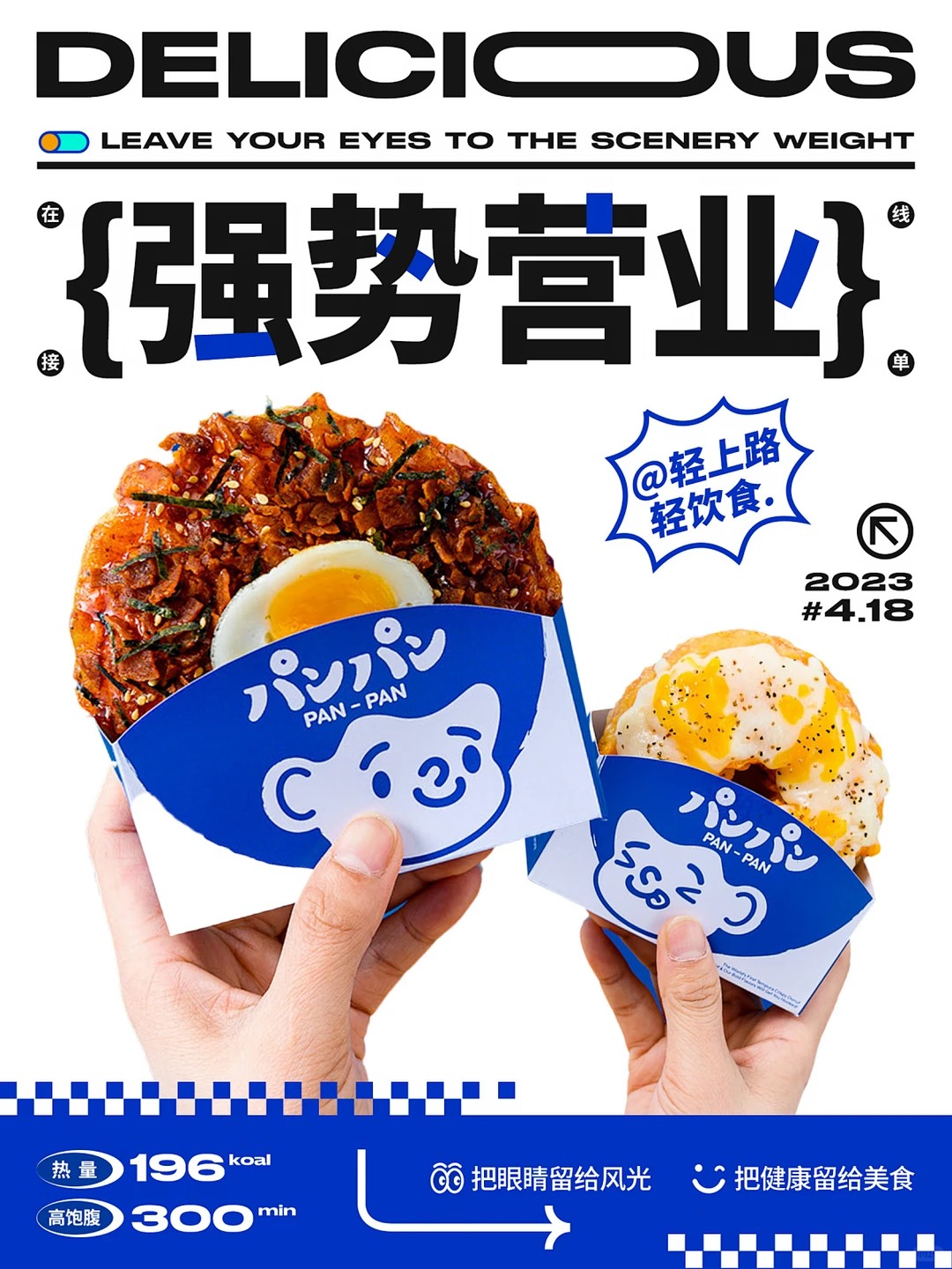 海报设计 · 审美积累 · 视觉设计 · 海报练习 · 饮料海报设计 · 蔬菜海报|主视觉 / KV 设计灵感合集