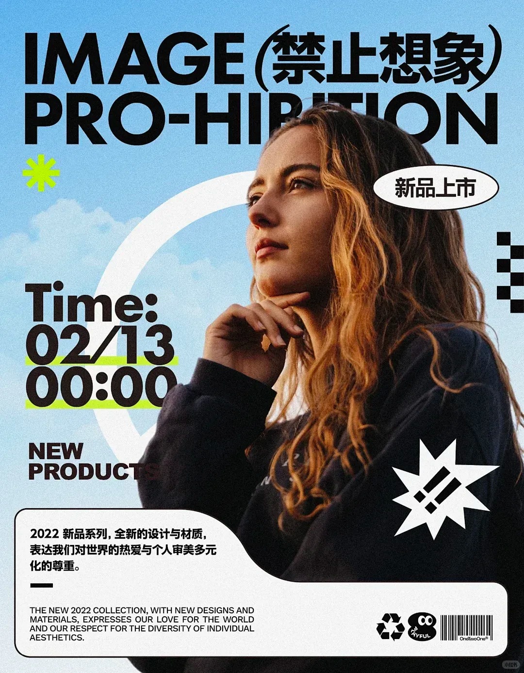 海报设计 · 审美积累 · 视觉设计 · 海报练习 · 饮料海报设计 · 蔬菜海报|主视觉 / KV 设计灵感合集