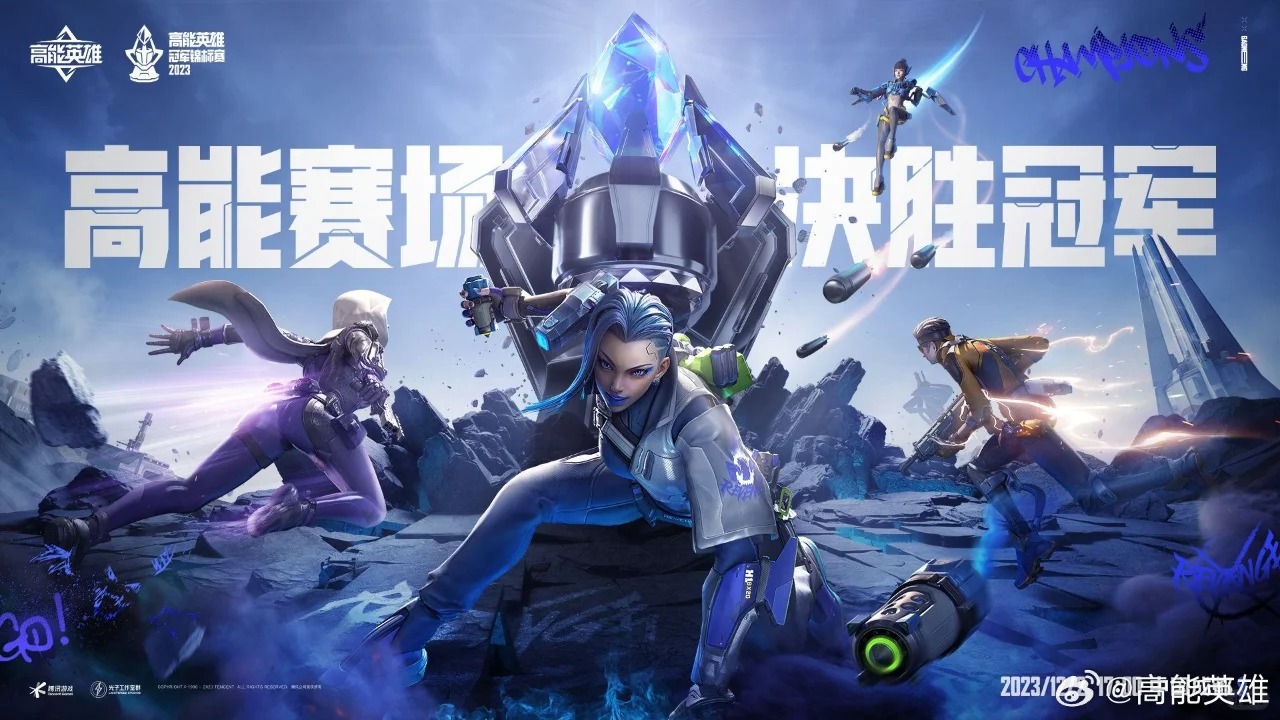 游戏海报 · 设计 · 平面设计 · 亚马逊A➕设计 · 设计分享 · 海报设计|主视觉 / KV 设计灵感合集