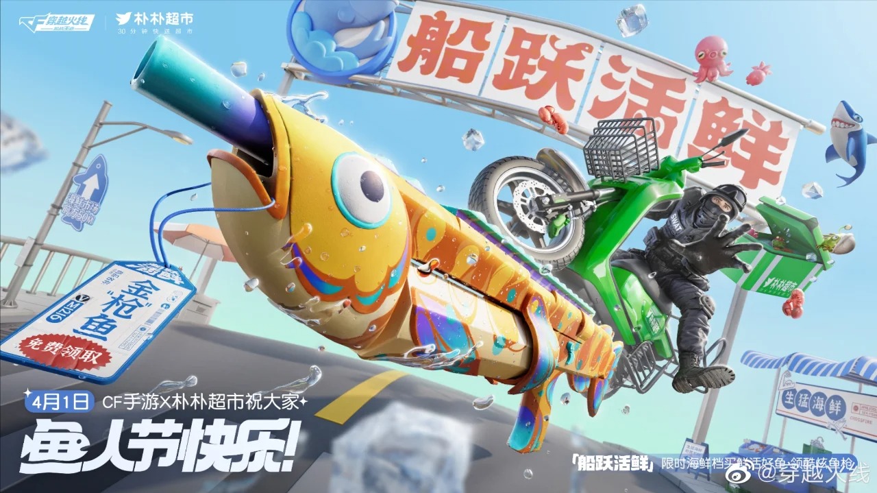 游戏海报 · 设计 · 平面设计 · 亚马逊A➕设计 · 设计分享 · 海报设计|主视觉 / KV 设计灵感合集