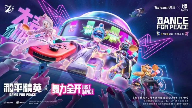 游戏海报 · 设计 · 平面设计 · 亚马逊A➕设计 · 设计分享 · 海报设计|主视觉 / KV 设计灵感合集