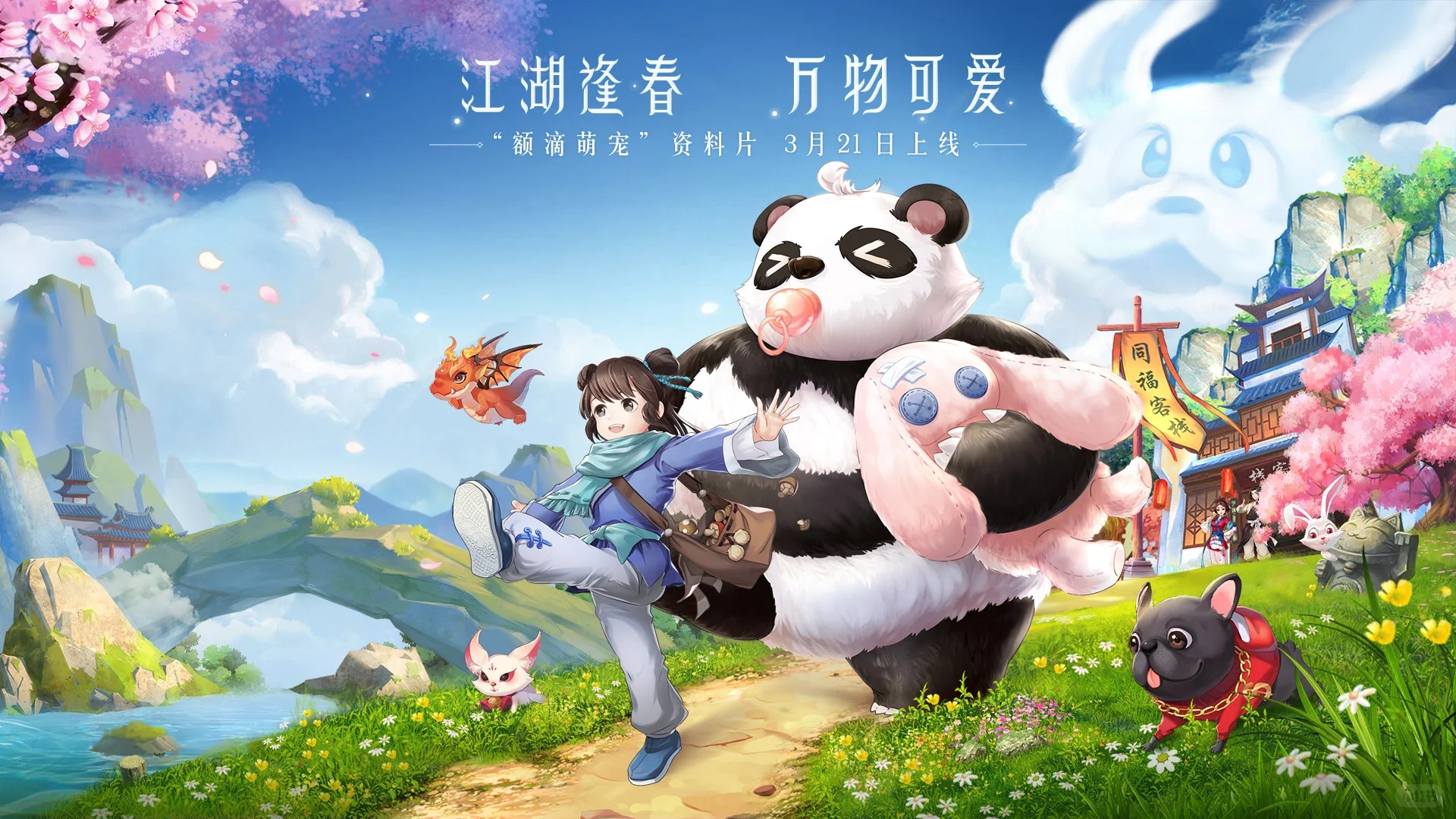 游戏美术 · 手游 · 主视觉设计 · 活动主KV · 轮播图设计 · 游戏推荐|主视觉 / KV 设计灵感合集