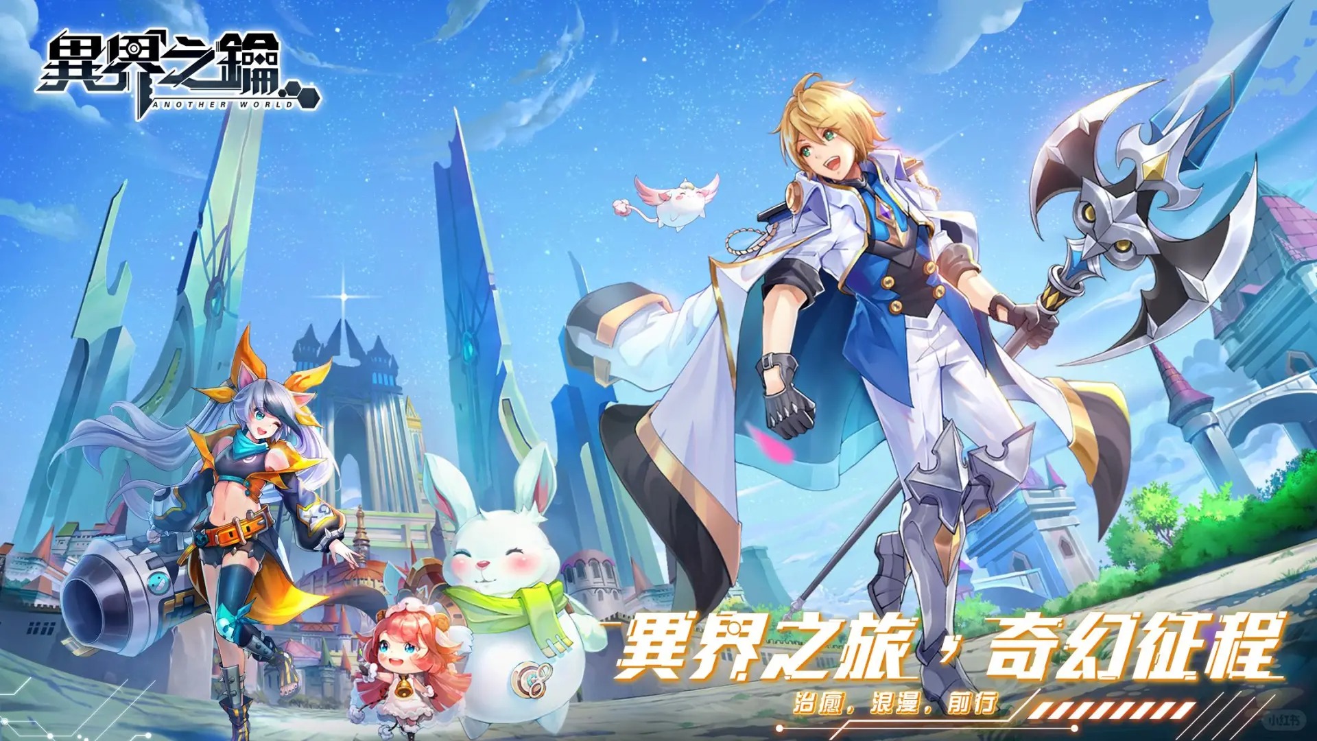 游戏美术 · 手游 · 主视觉设计 · 活动主KV · 轮播图设计 · 游戏推荐|主视觉 / KV 设计灵感合集