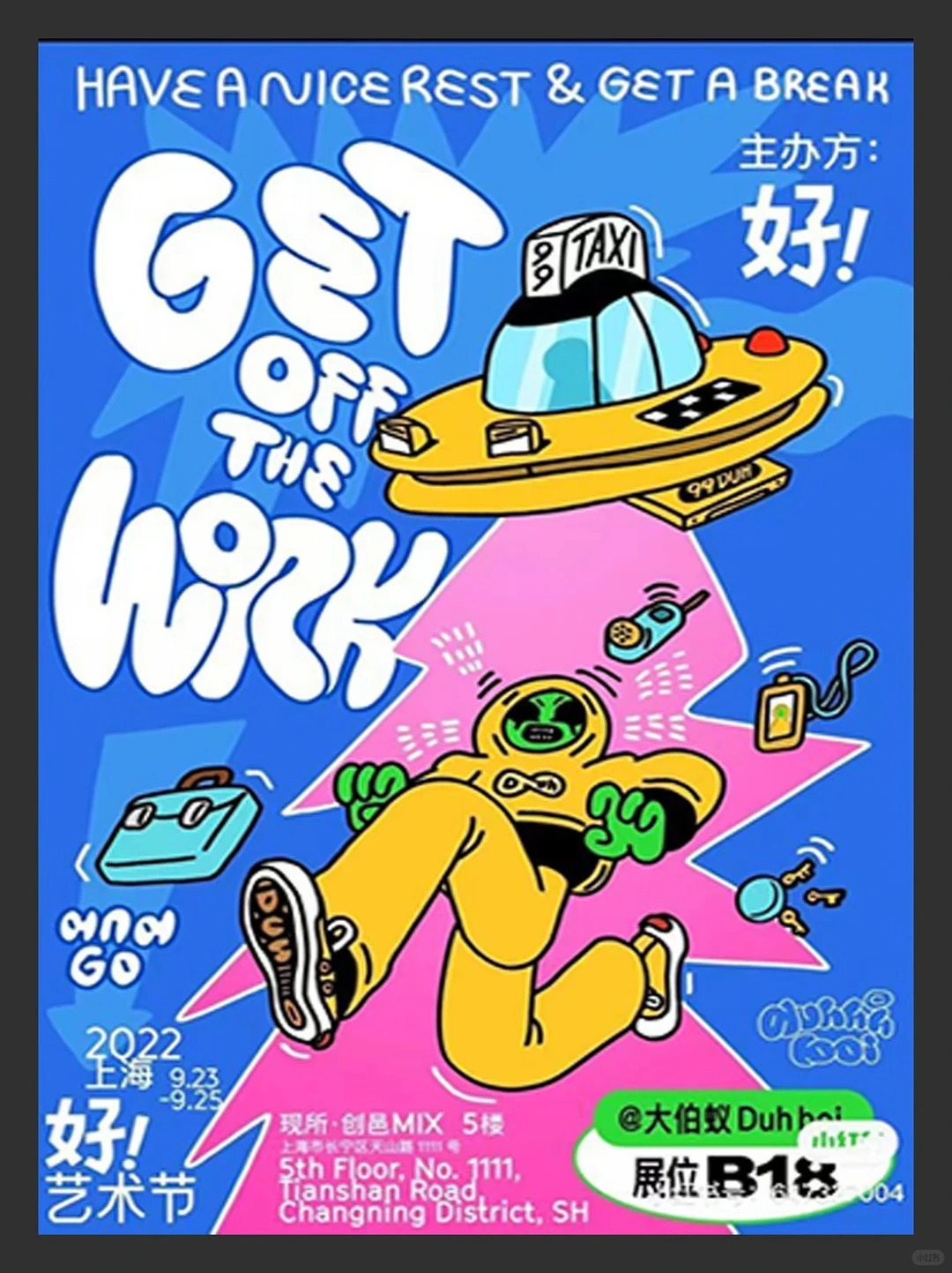 潮流黑市 · 海报设计 · 年轻态度 · 审美积累 · 平面设计 · 海报版式｜主视觉 / KV 设计灵感合集