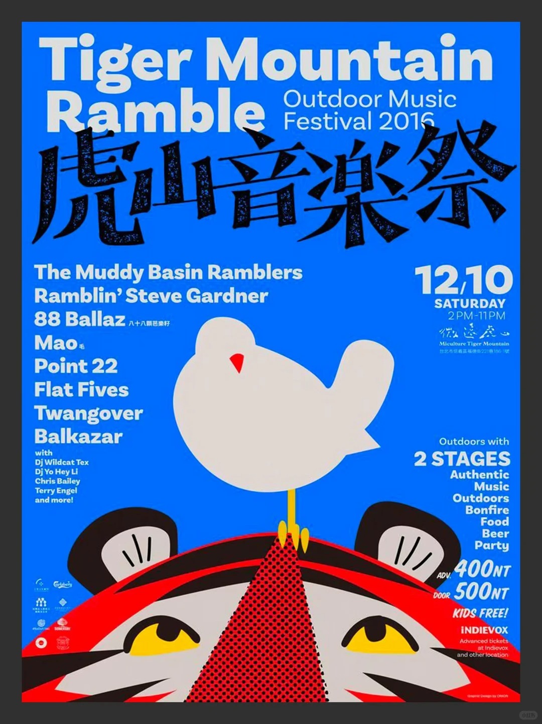 潮流黑市 · 海报设计 · 年轻态度 · 审美积累 · 平面设计 · 海报版式|主视觉 / KV 设计灵感合集