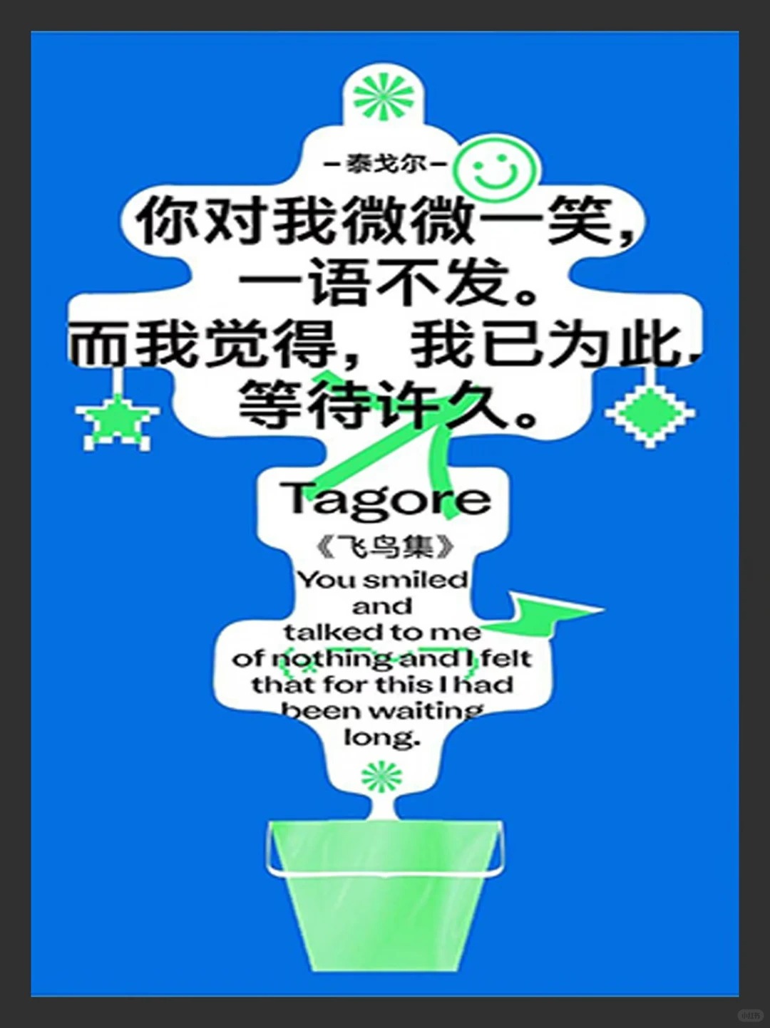 潮流黑市 · 海报设计 · 年轻态度 · 审美积累 · 平面设计 · 海报版式|主视觉 / KV 设计灵感合集