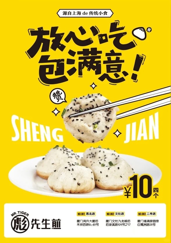 美食海报 · 审美提升 · 美食设计 · 餐饮设计 · 海报设计|主视觉 / KV 设计灵感合集