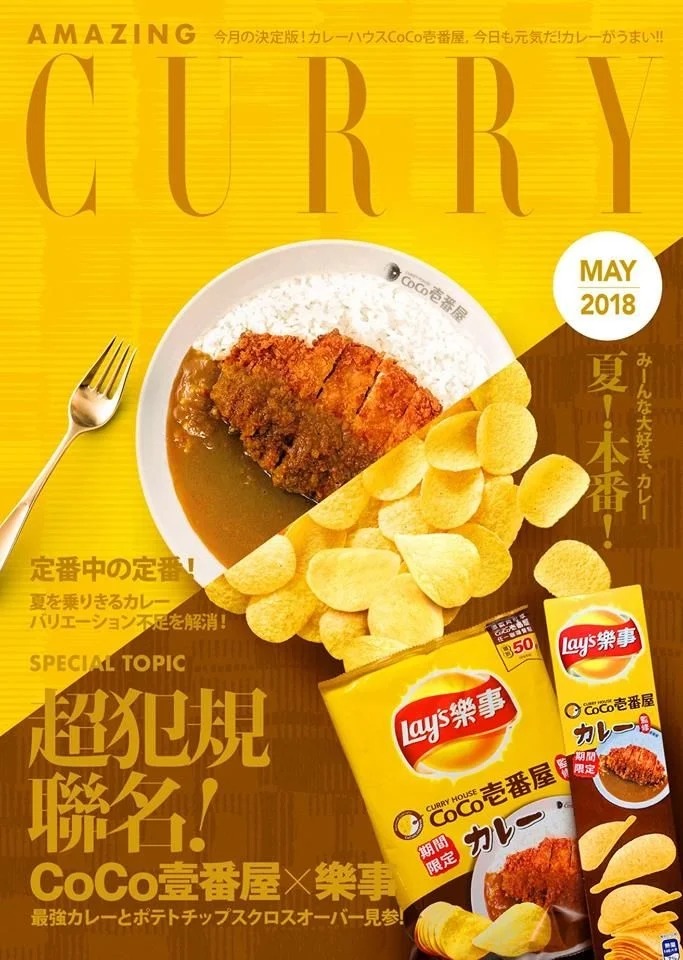 美食海报 · 审美提升 · 美食设计 · 餐饮设计 · 海报设计|主视觉 / KV 设计灵感合集