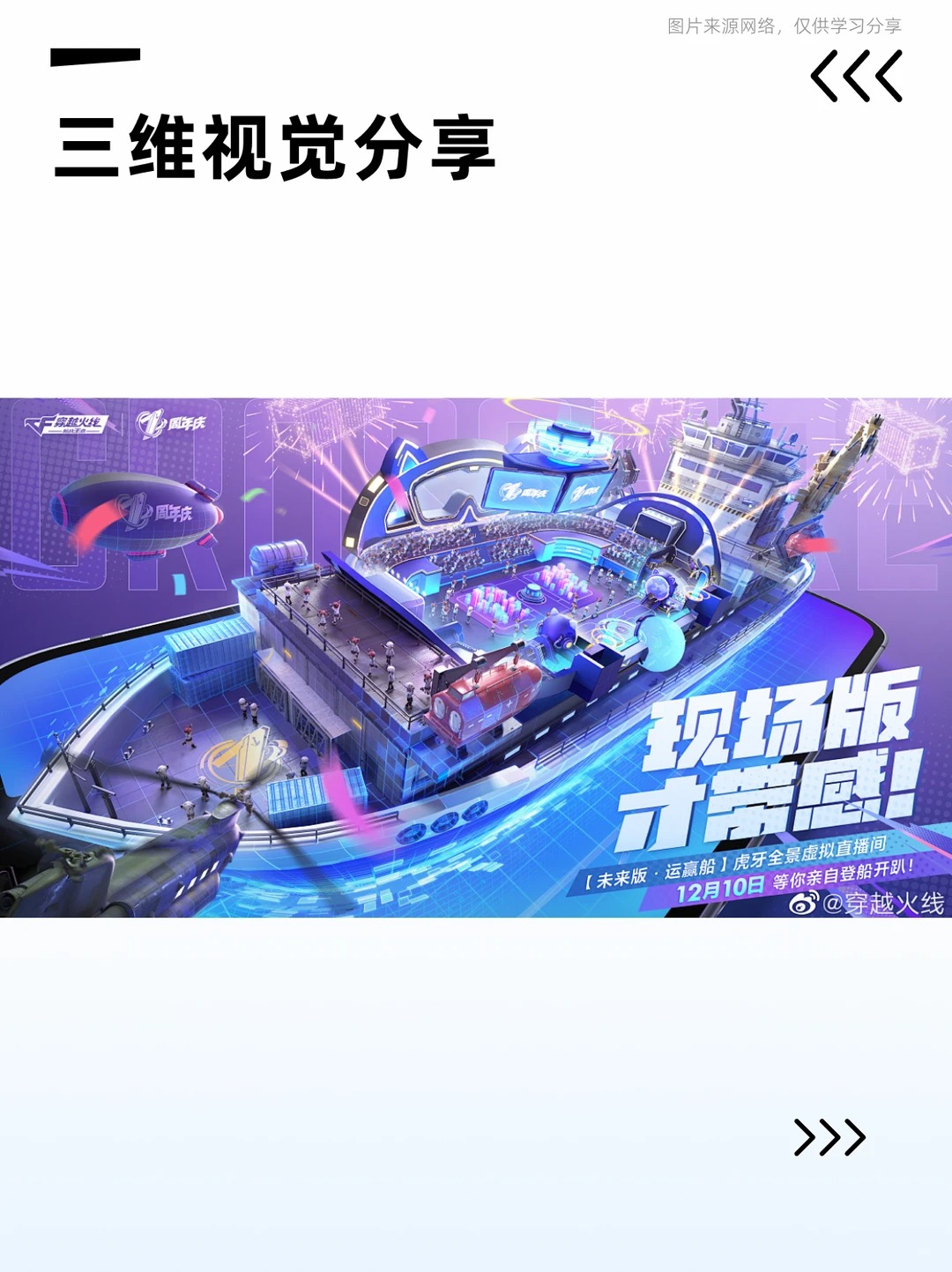 视觉传达 · 活动主KV · 主视觉设计 · C4D建模渲染 · C4D · 品牌主视觉|主视觉 / KV 设计灵感合集