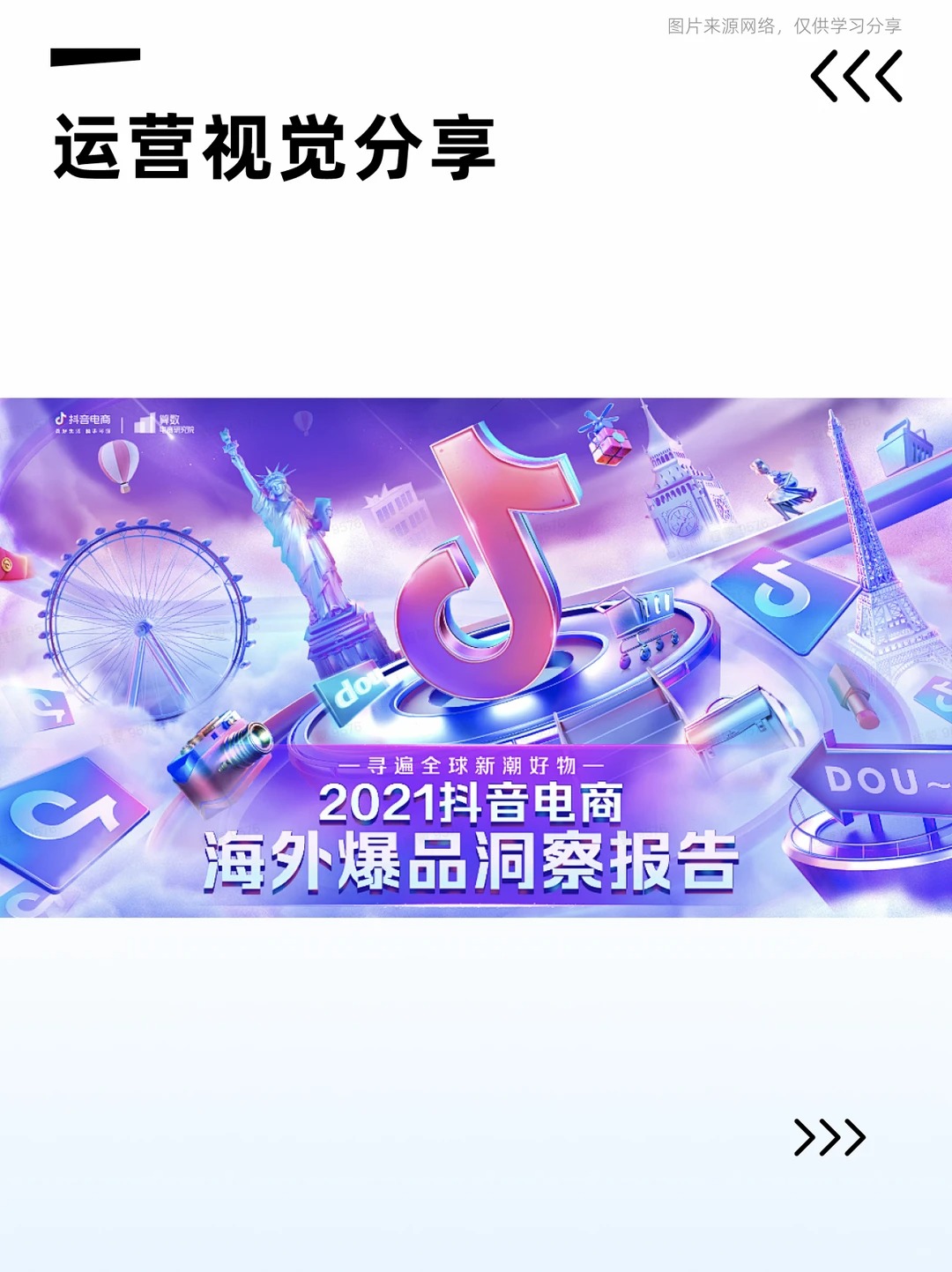 视觉传达 · 活动主KV · 品牌主视觉 · 主视觉设计 · C4D建模渲染|主视觉 / KV 设计灵感合集