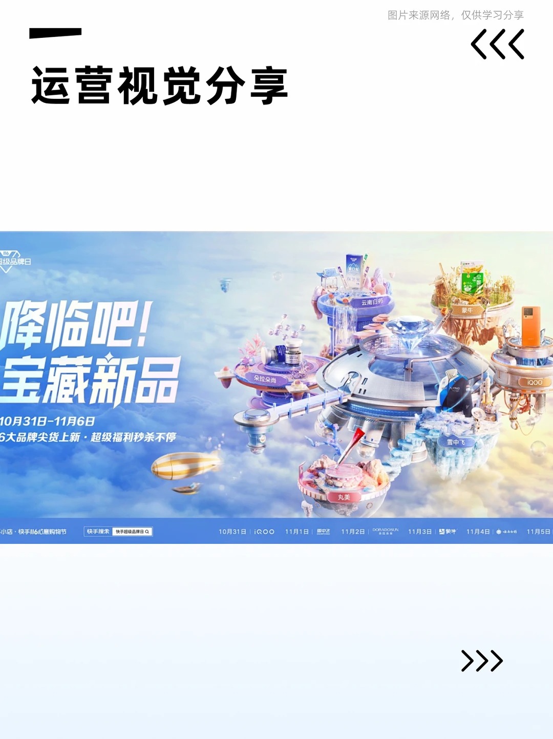 视觉传达 · 活动主KV · 品牌主视觉 · 主视觉设计 · C4D建模渲染|主视觉 / KV 设计灵感合集