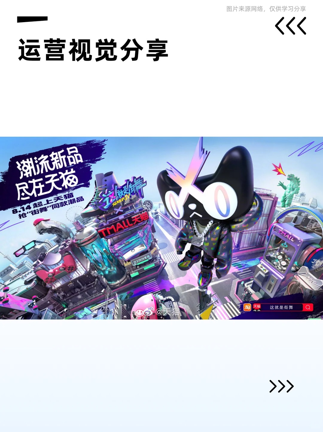 视觉传达 · 活动主KV · 品牌主视觉 · 主视觉设计 · C4D建模渲染|主视觉 / KV 设计灵感合集