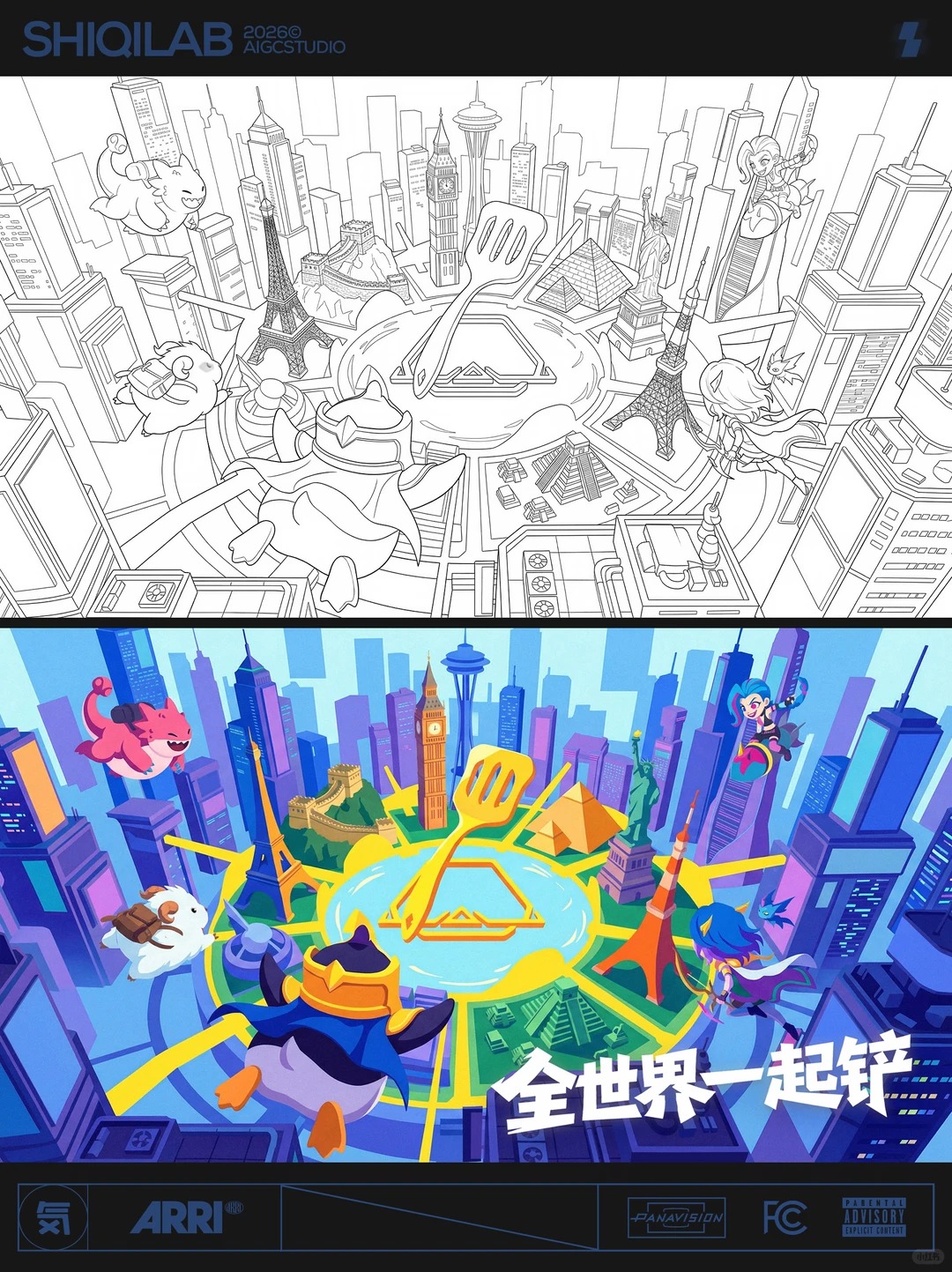 视觉设计 · kv设计 · 主视觉设计 · 活动设计｜主视觉 / KV 设计灵感合集