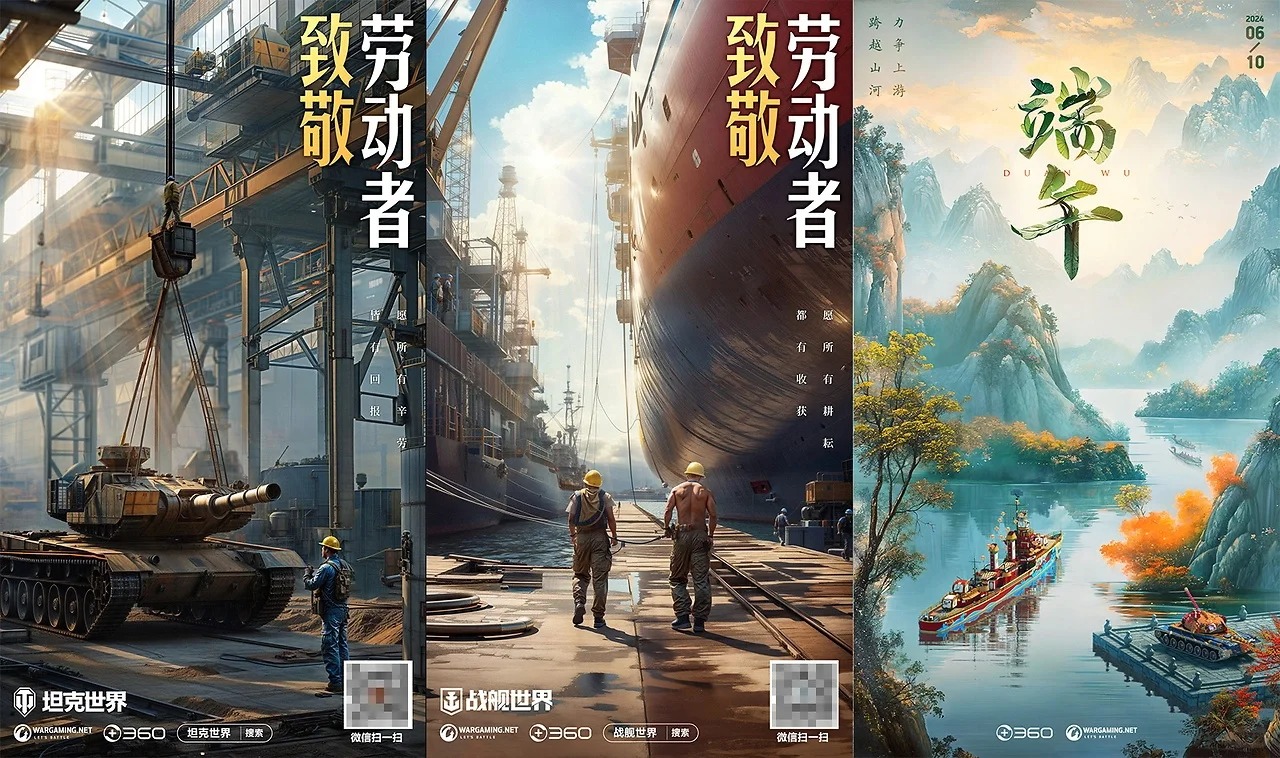视觉设计 · 海报设计｜主视觉 / KV 设计灵感合集
