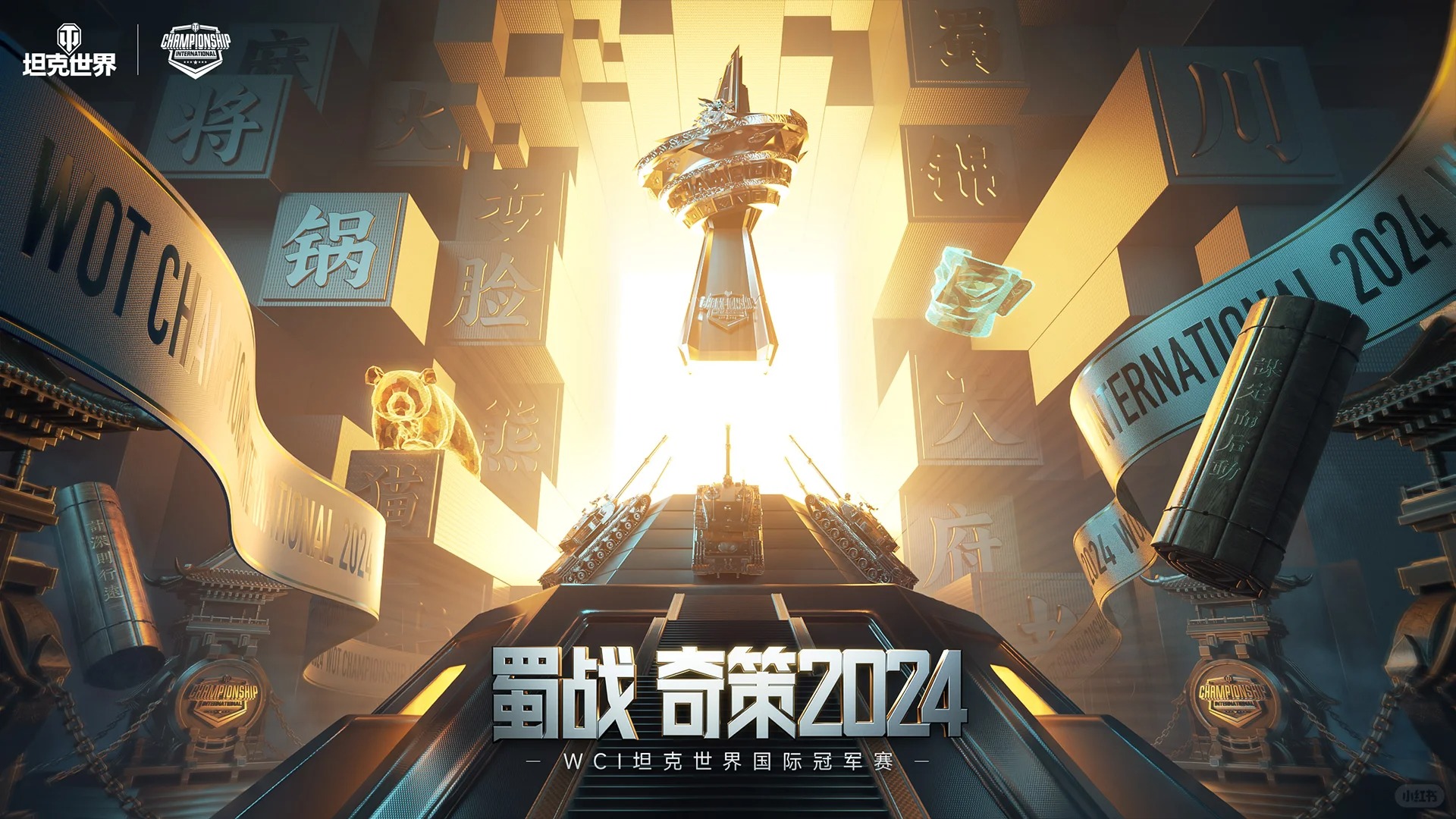 视觉设计 · 海报设计｜主视觉 / KV 设计灵感合集