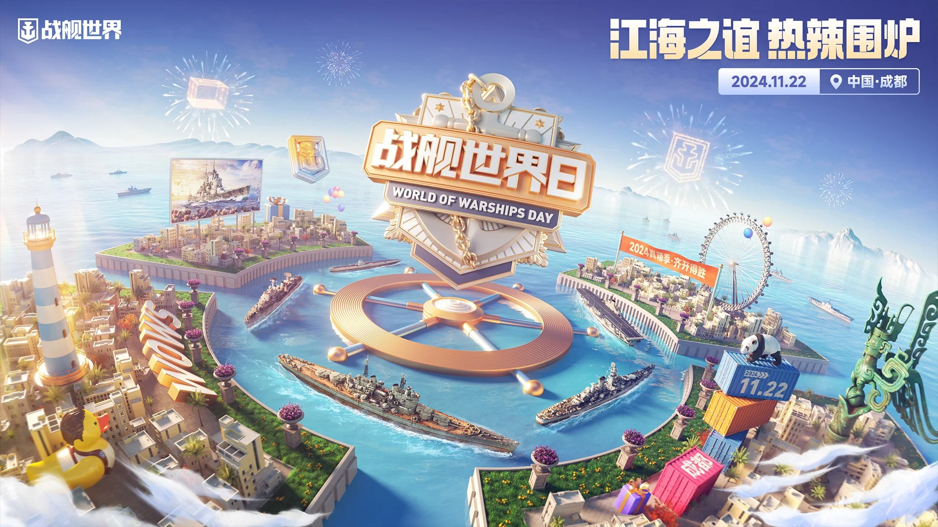 视觉设计 · 海报设计｜主视觉 / KV 设计灵感合集