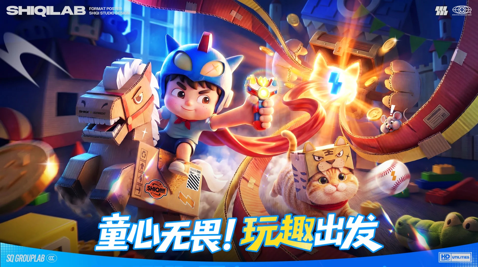 视觉设计 · AIGC · 主视觉 · 运营设计 · 玩具总动员 · IP设计|主视觉 / KV 设计灵感合集