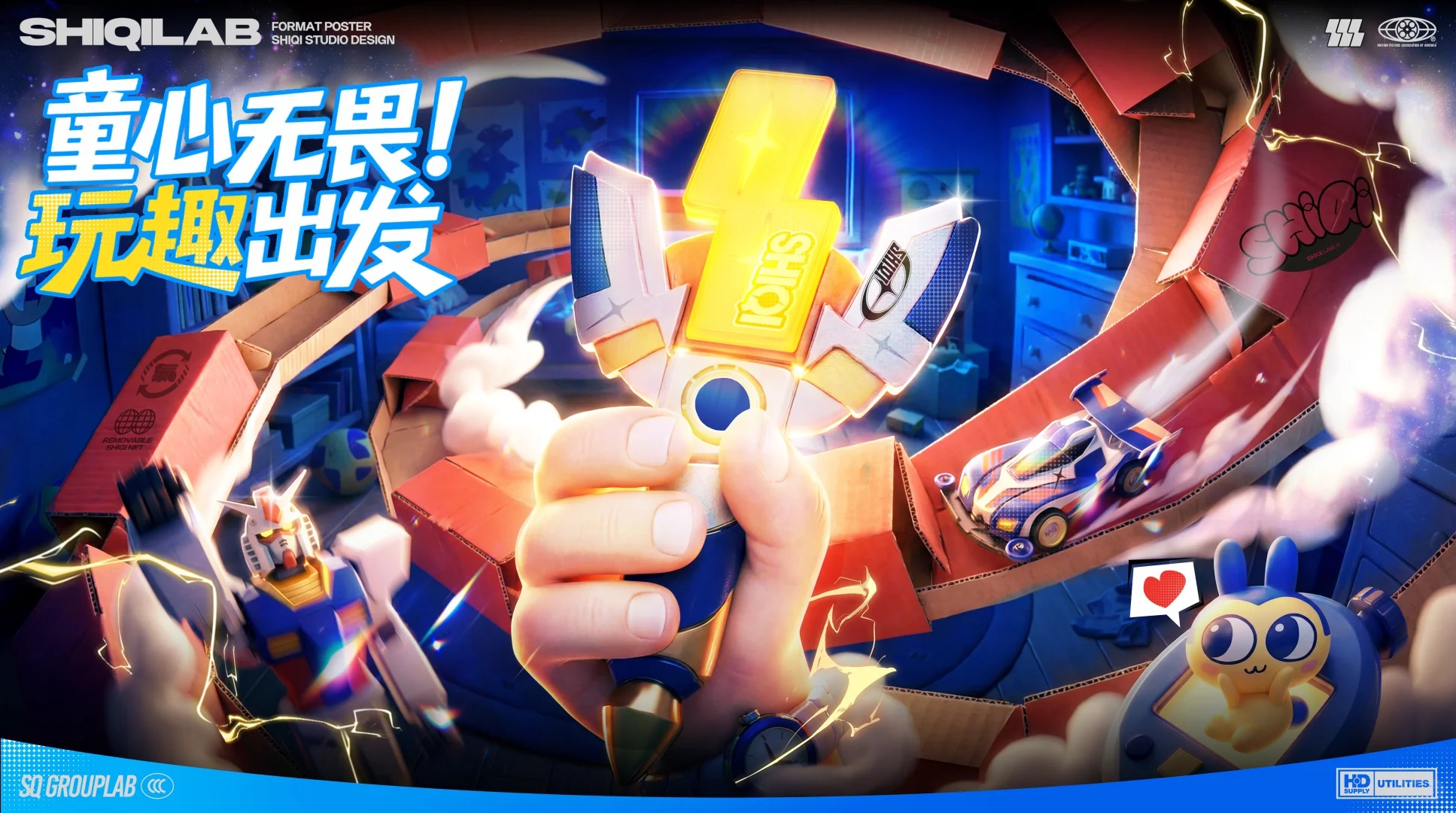 视觉设计 · AIGC · 主视觉 · 运营设计 · 玩具总动员 · IP设计|主视觉 / KV 设计灵感合集