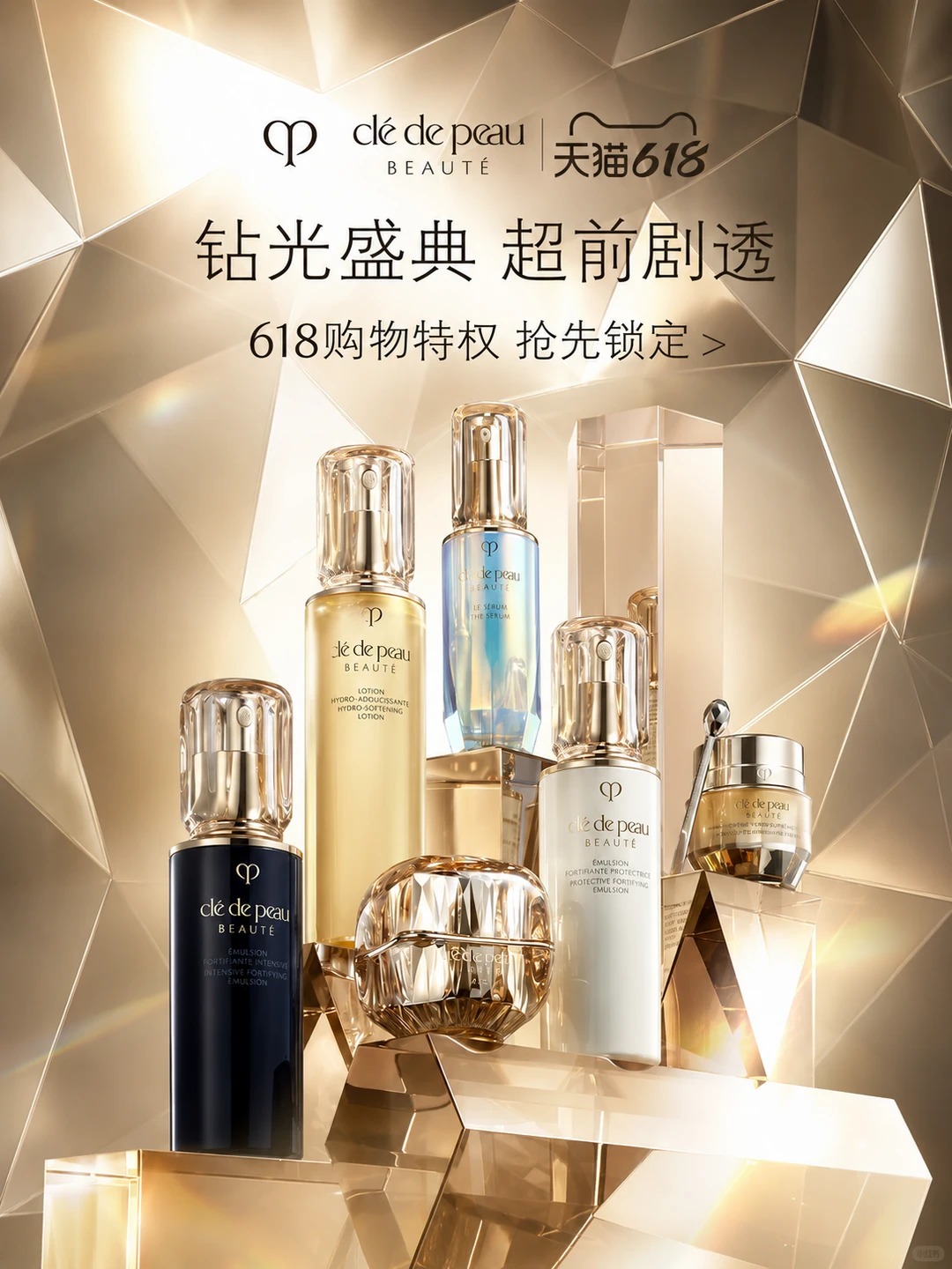 设计 · 视觉设计 · 美妆设计 · 商业KV解析 · 海报设计 · 平面设计美学|主视觉 / KV 设计灵感合集