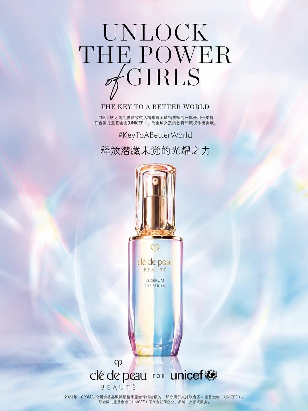 设计 · 视觉设计 · 美妆设计 · 商业KV解析 · 海报设计 · 平面设计美学|主视觉 / KV 设计灵感合集