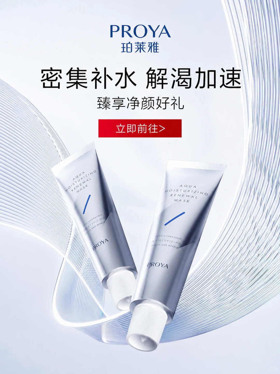 设计 · 视觉设计 · 美妆设计 · 商业KV解析 · 海报设计 · 平面设计美学|主视觉 / KV 设计灵感合集