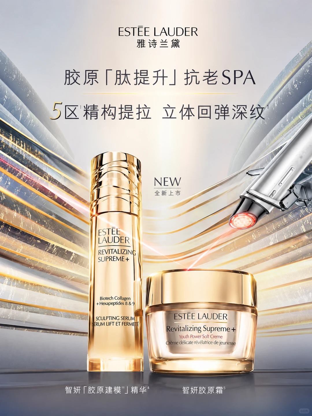 设计 · 视觉设计 · 美妆设计 · 商业KV解析 · 海报设计 · 平面设计美学|主视觉 / KV 设计灵感合集