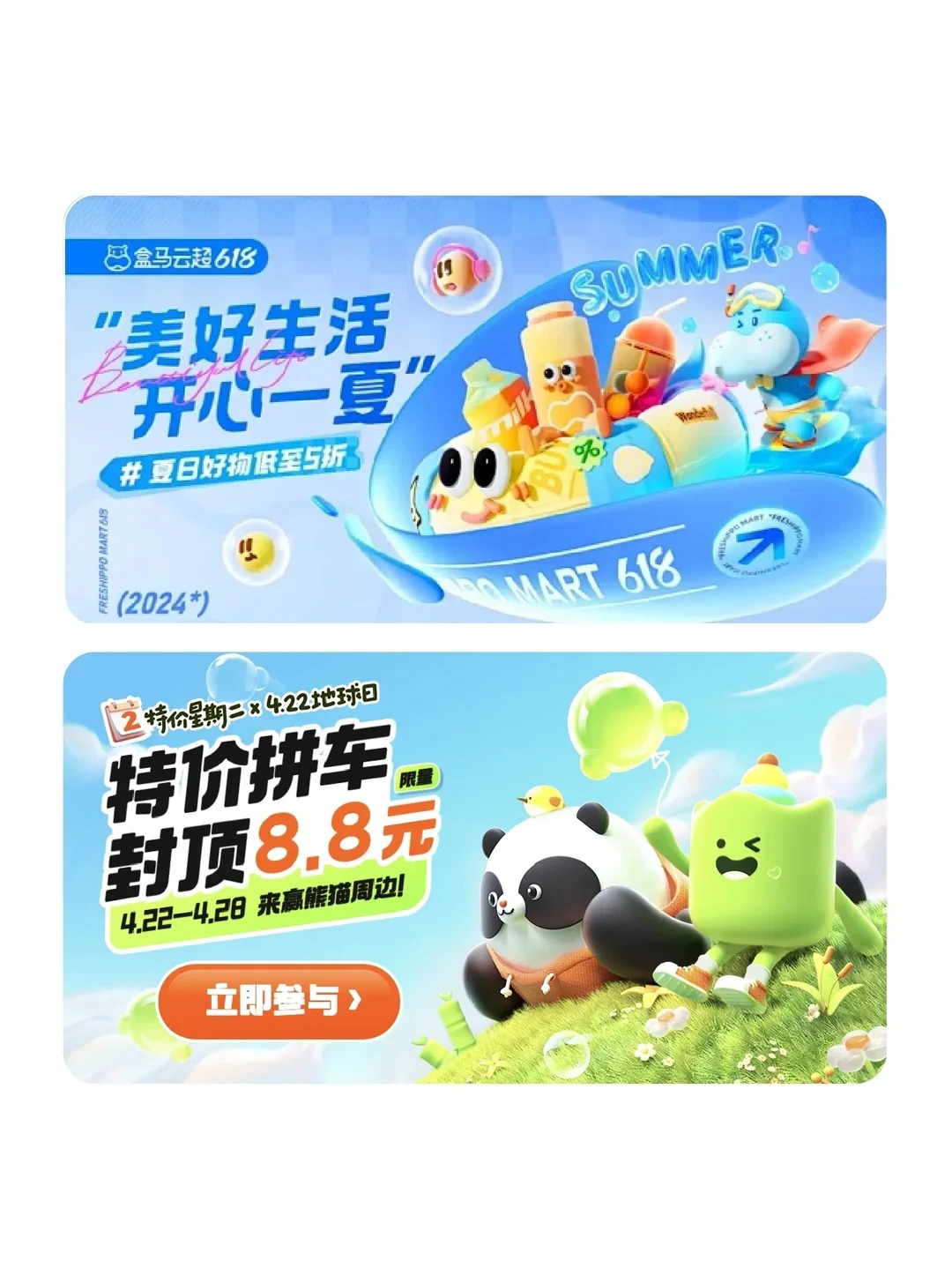设计 · 设计分享 · 设计案例分享 · 灵感设计 · 设计灵感 · banner|主视觉 / KV 设计灵感合集