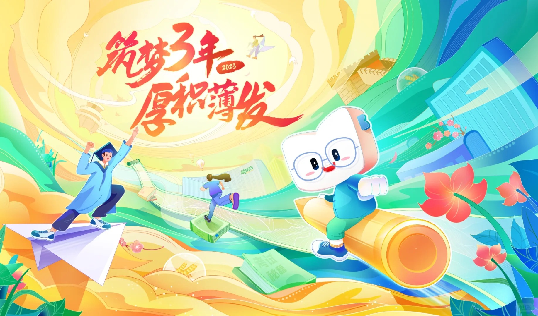 设计灵感｜主视觉 / KV 设计灵感合集