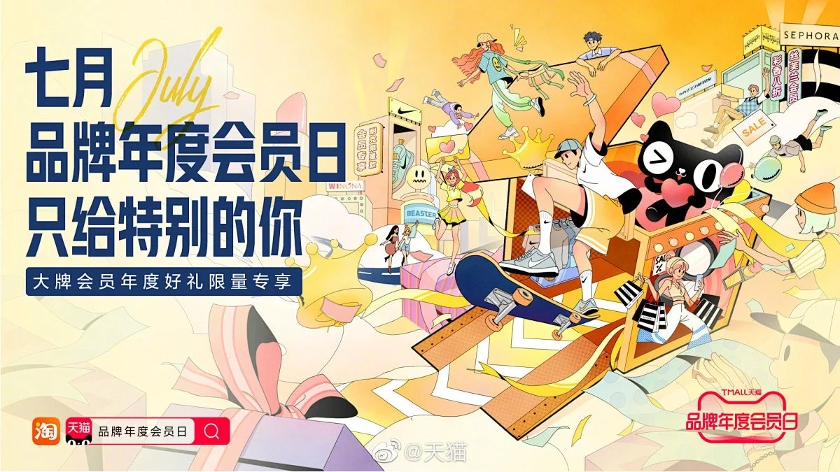设计灵感｜主视觉 / KV 设计灵感合集