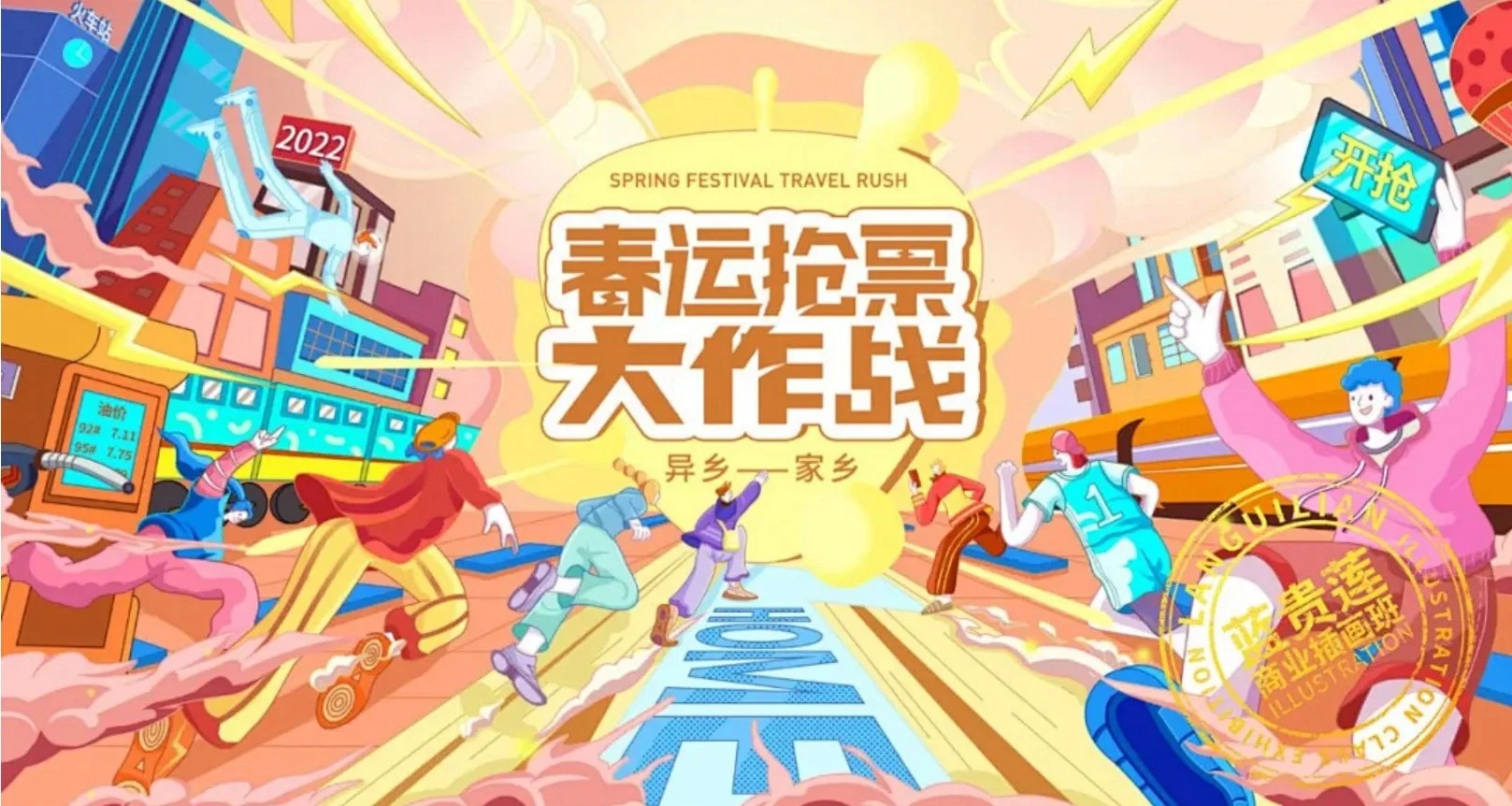 设计灵感｜主视觉 / KV 设计灵感合集