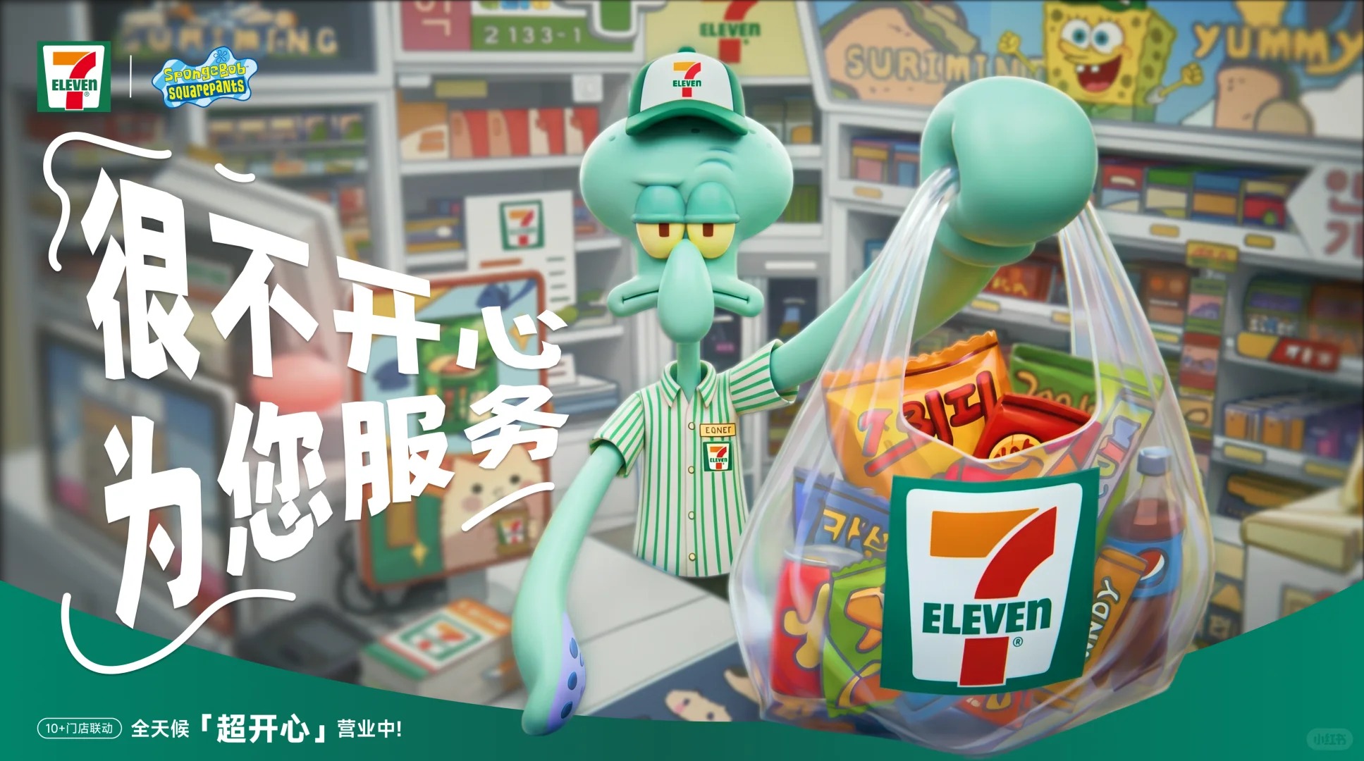 运营插画 · 商业广告设计 · 品牌主视觉 · C4D · 卡通形象设计 · 插画海报|主视觉 / KV 设计灵感合集