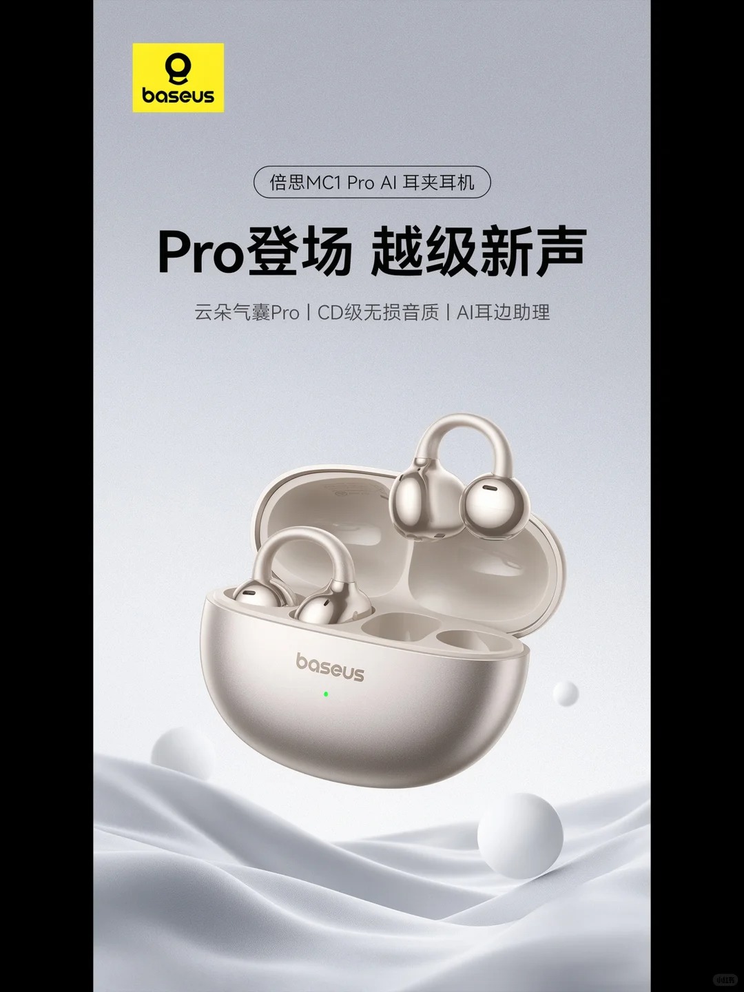 高级感海报 · 海报设计 · 3C数码 · 家电设计 · 电商设计 · AI设计|主视觉 / KV 设计灵感合集