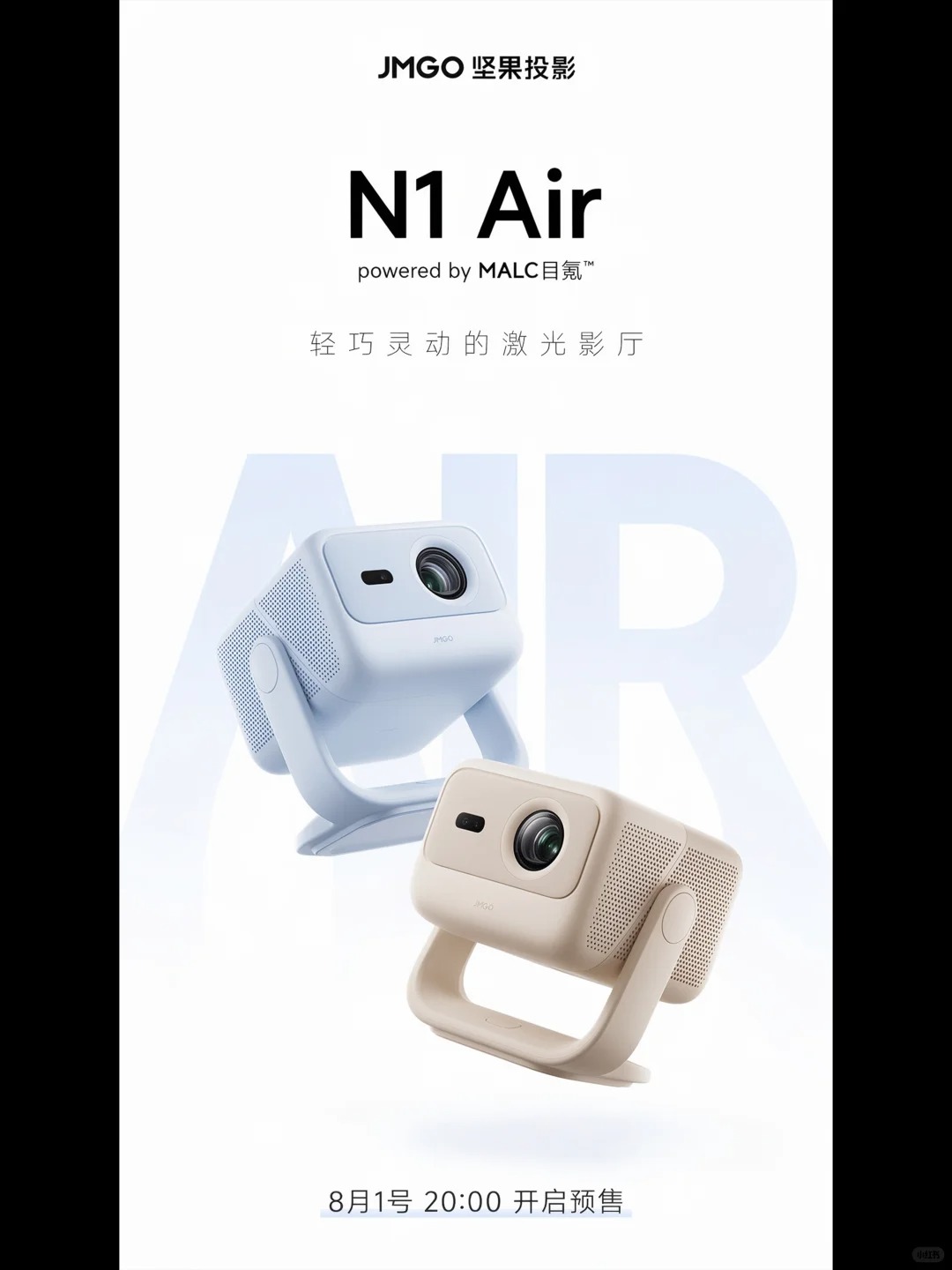 高级感海报 · 海报设计 · 3C数码 · 家电设计 · 电商设计 · AI设计|主视觉 / KV 设计灵感合集