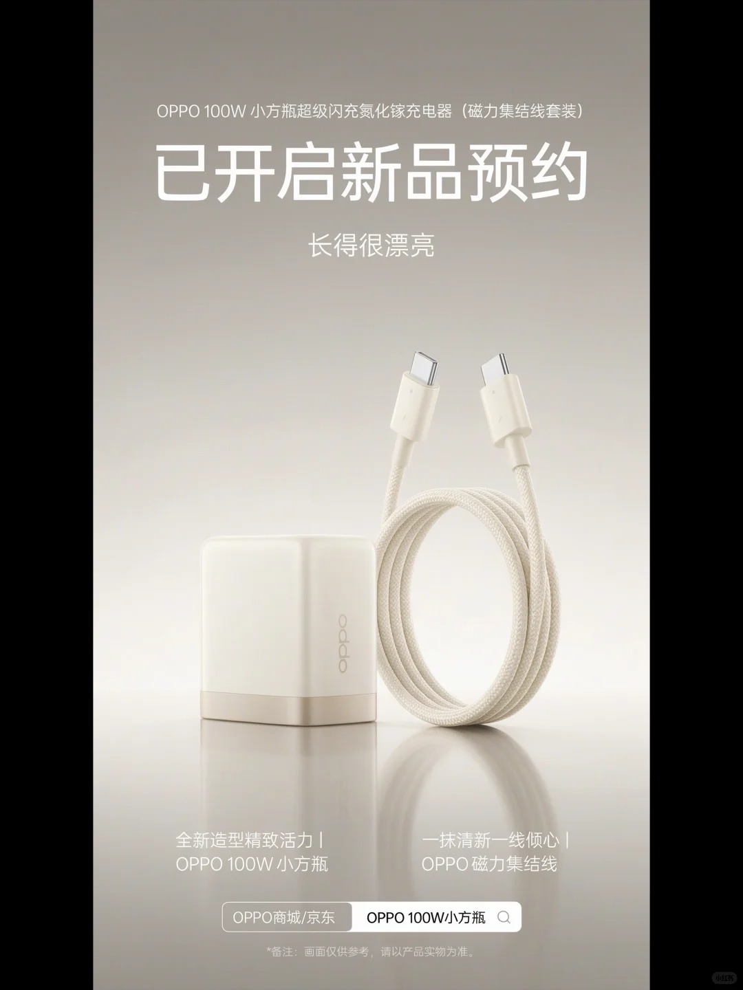 高级感海报 · 海报设计 · 3C数码 · 家电设计 · 电商设计 · AI设计|主视觉 / KV 设计灵感合集