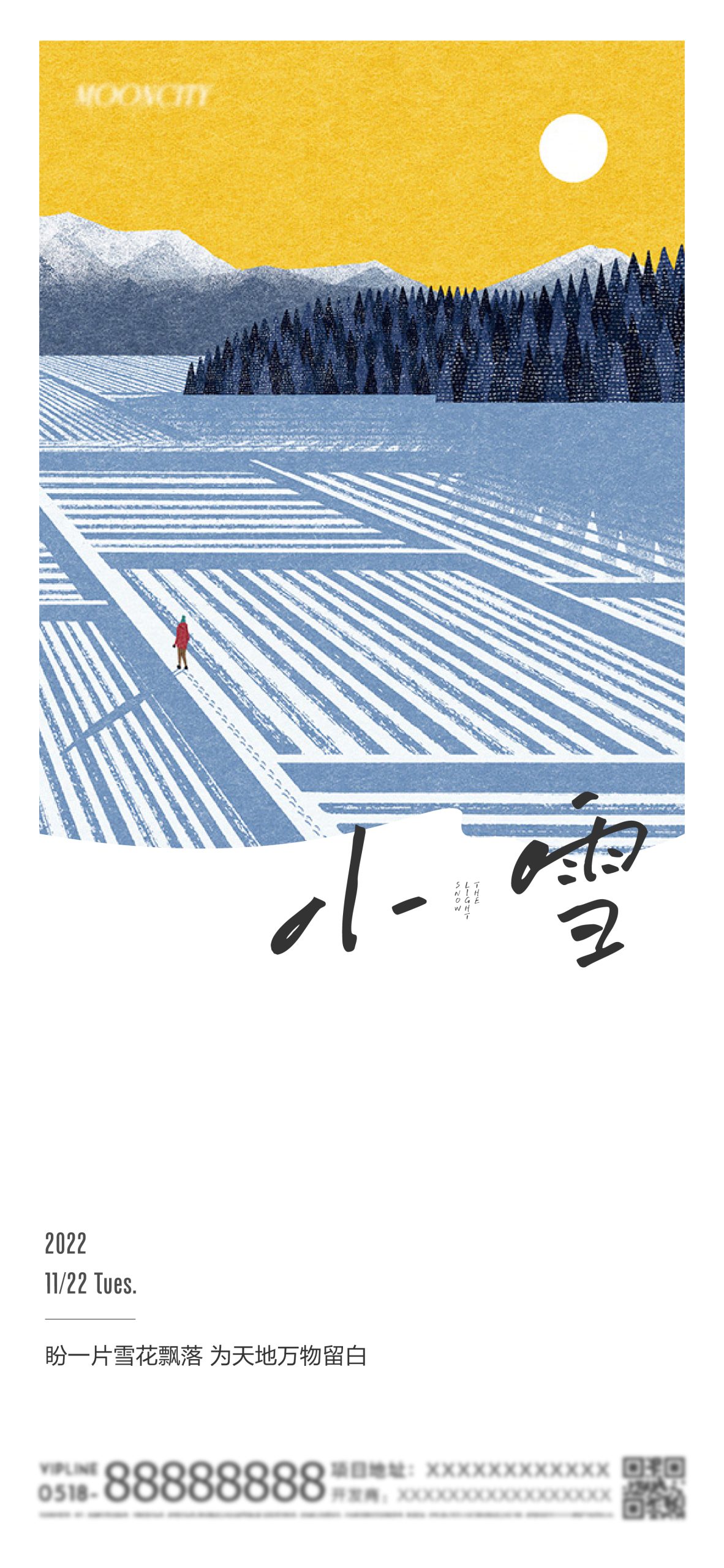 24节气 · 小雪｜日系小清新文艺手绘插画海报