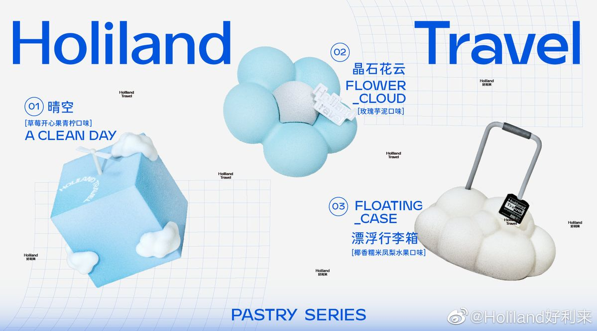 图标设计版式参考 (25) · 输出版式与图标设计构图参考