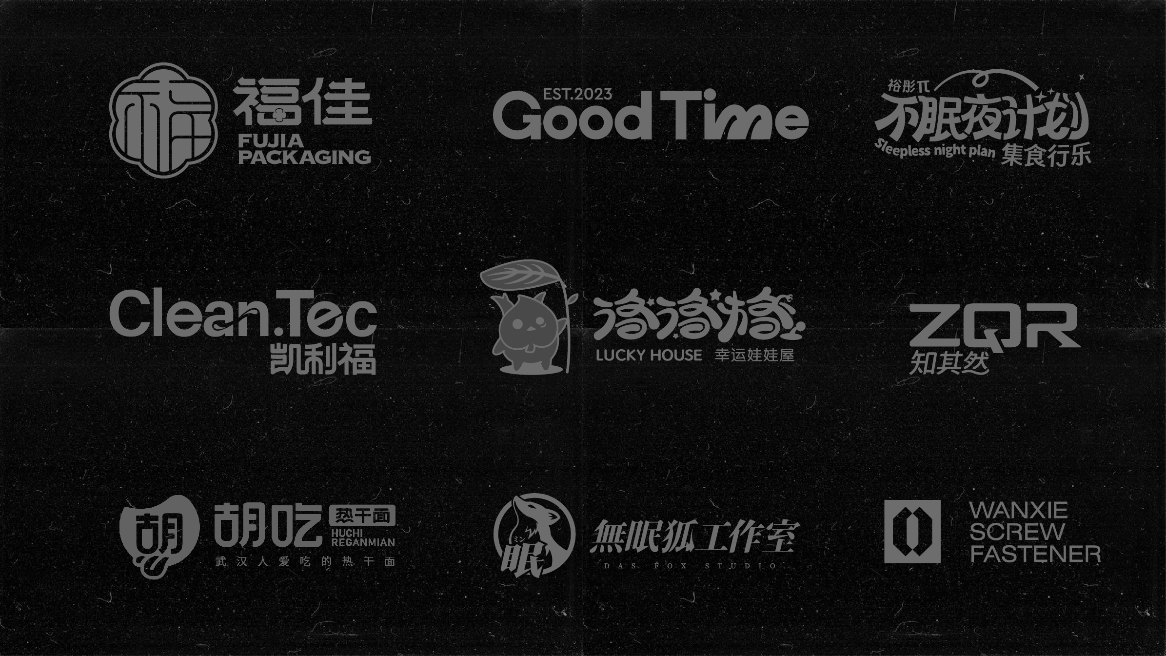 平面设计作品合集 · LOGO品牌视觉与字体海报精选