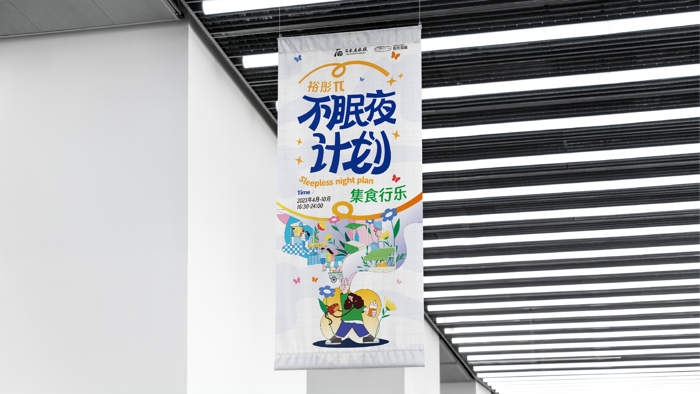 平面设计作品合集 · LOGO品牌视觉与字体海报精选