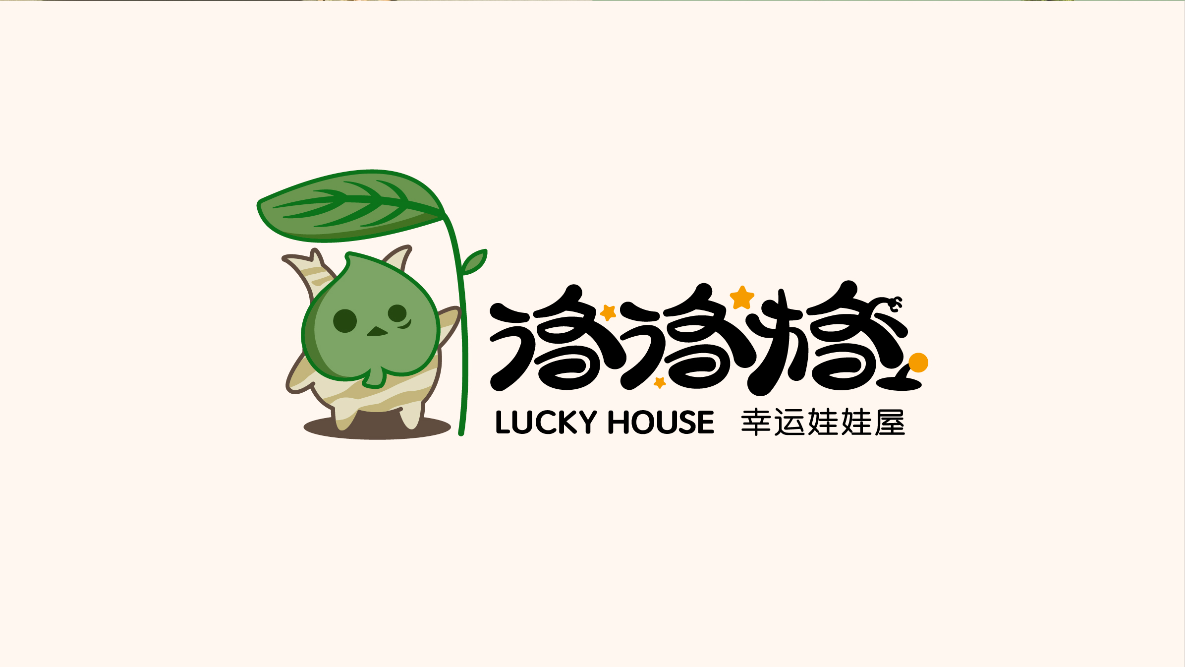 平面设计作品合集 · LOGO品牌视觉与字体海报精选