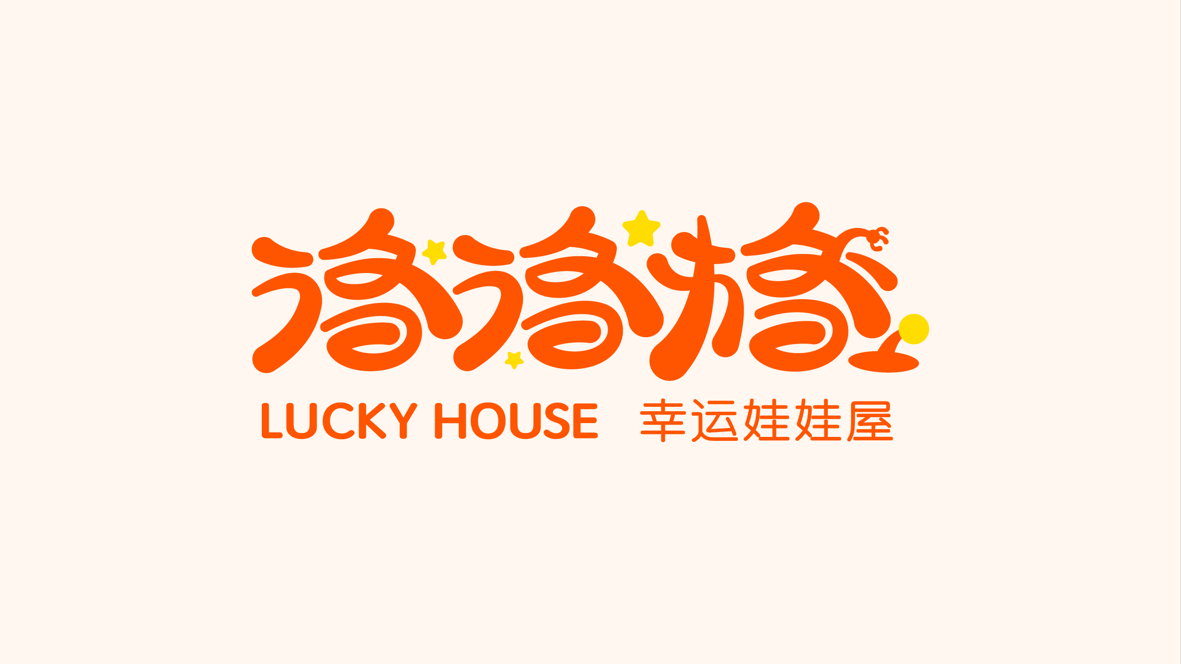 平面设计作品合集 · LOGO品牌视觉与字体海报精选