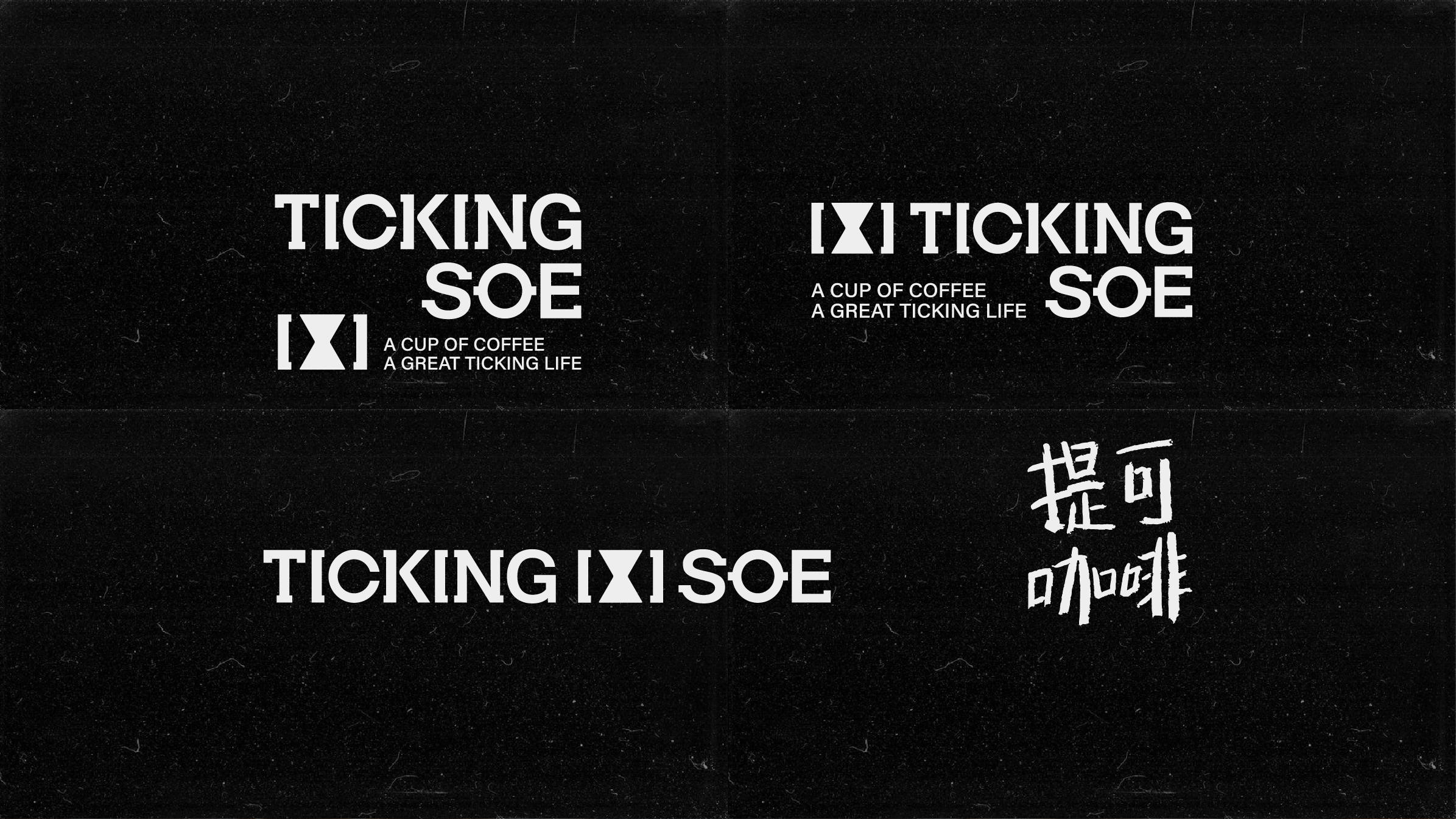 平面设计作品合集 · LOGO品牌视觉与字体海报精选