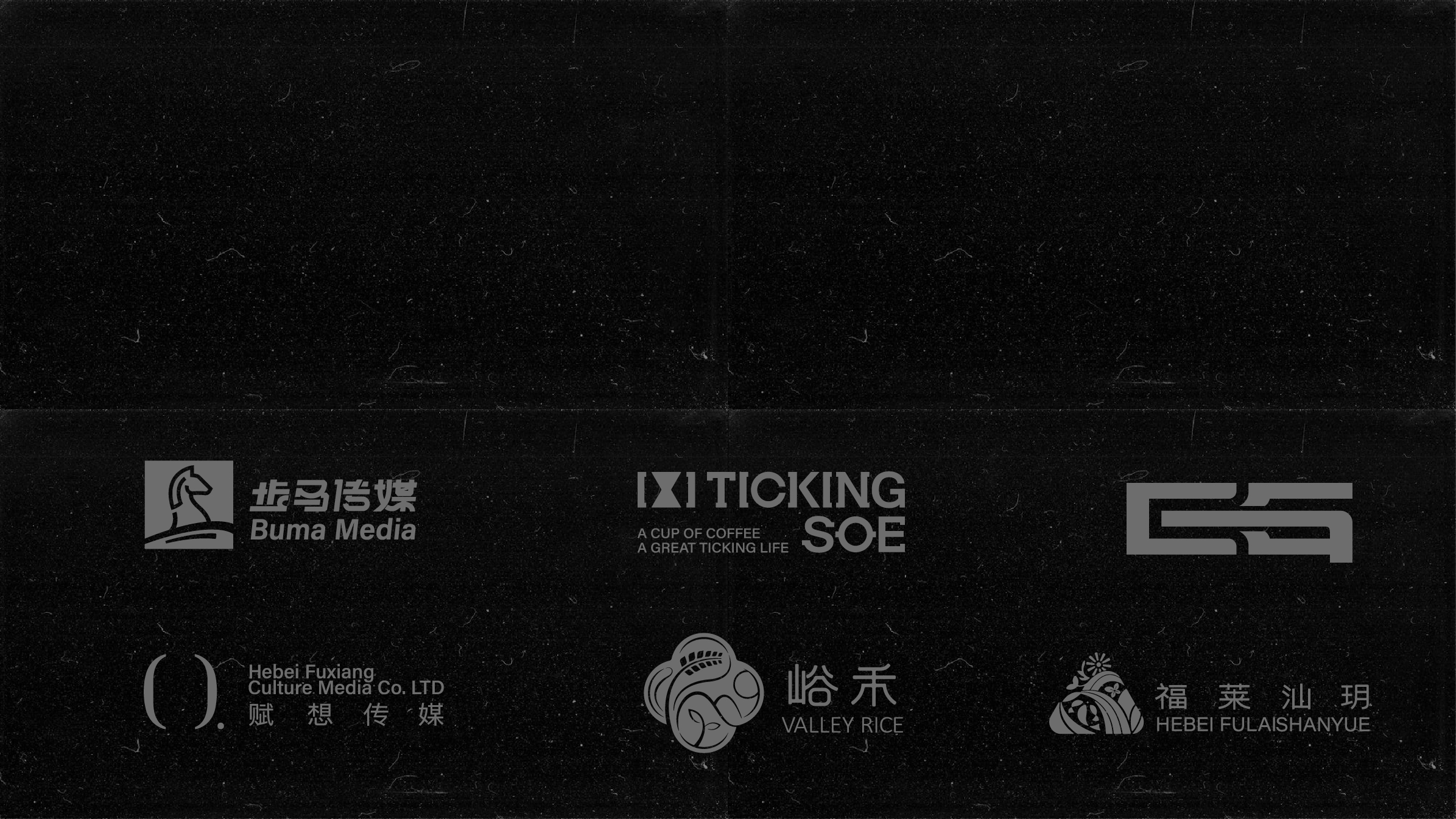 平面设计作品合集 · LOGO品牌视觉与字体海报精选