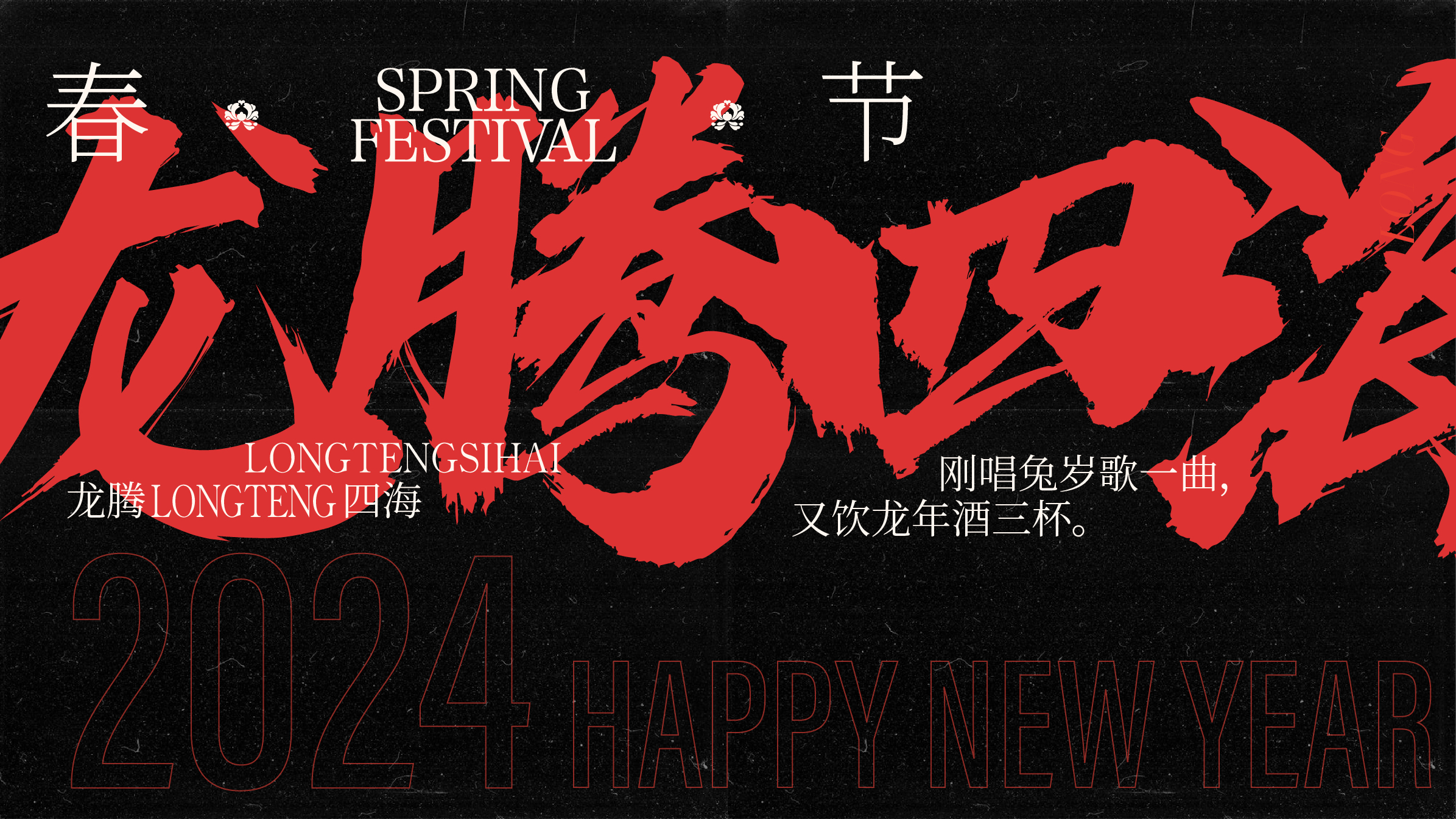 平面设计作品合集 · LOGO品牌视觉与字体海报精选