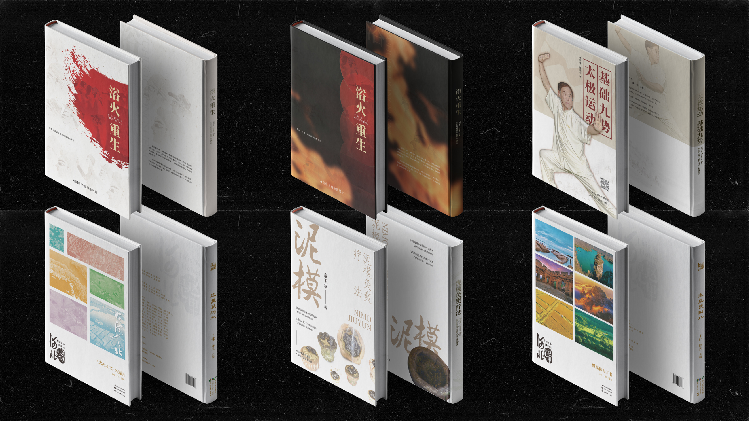平面设计作品合集 · LOGO品牌视觉与字体海报精选