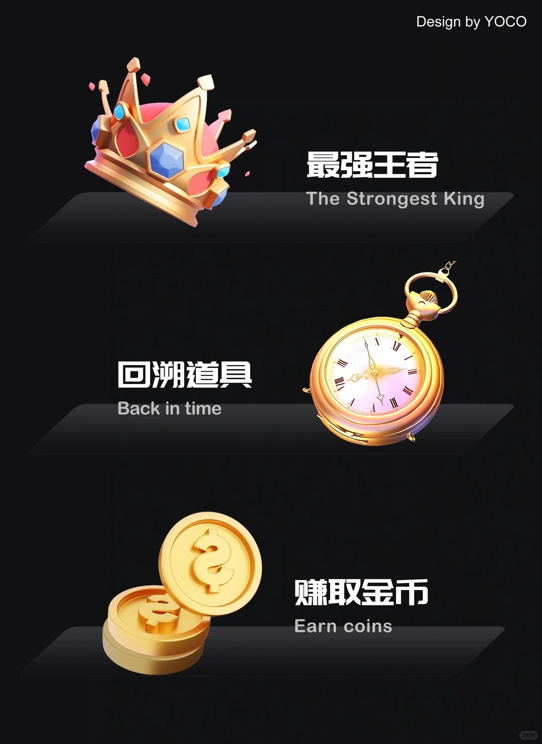 midjourney关键词 · 粘土风格 · Ai绘画｜图标设计灵感合集