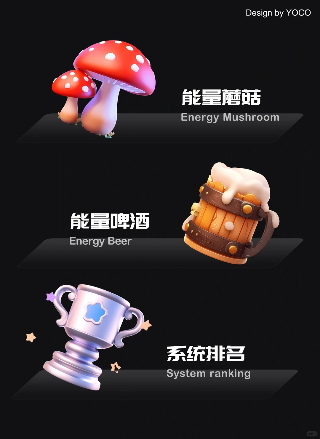 midjourney关键词 · 粘土风格 · Ai绘画｜图标设计灵感合集